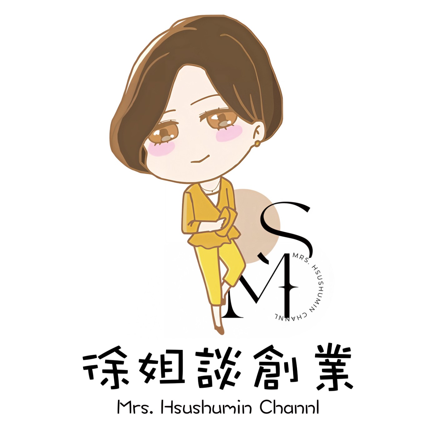 EP01｜女人當自強！公協會領域的專家～ 想要人生不迷路，徐姊帶你上高速  邀請特別來賓:：陳韻如理事長