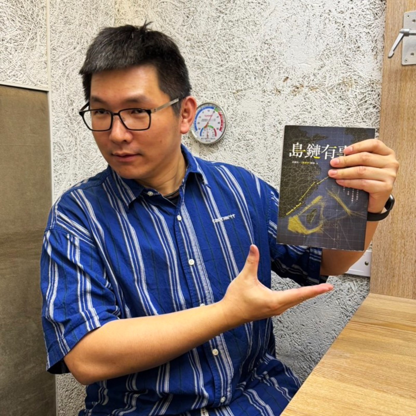 EP. 497 B面 | 終於打通TIDF、聽友日本越野跑、安親班教師、訓練AI的混血公主、最後聊回來美國大選