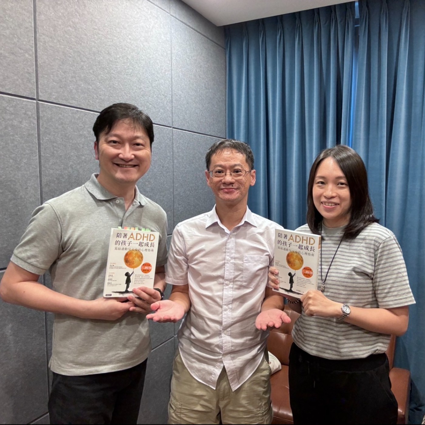 S7EP3 陪著ADHD的孩子一起成長 ft. 林希陶心理師
