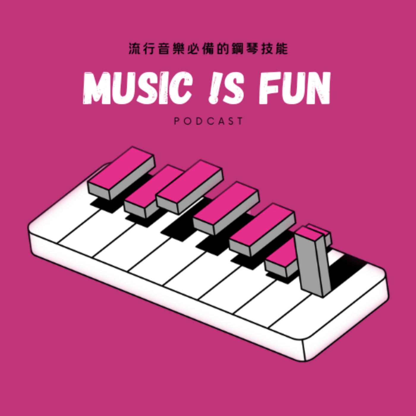 EP9 我的音樂學習之路，因母親受到日劇“交響情人夢”啟發而展開 ft. 王綺睿