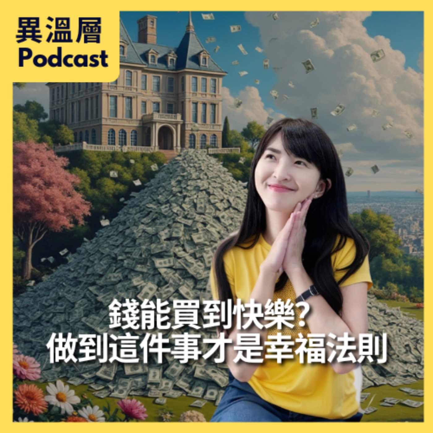 Podcast Cover