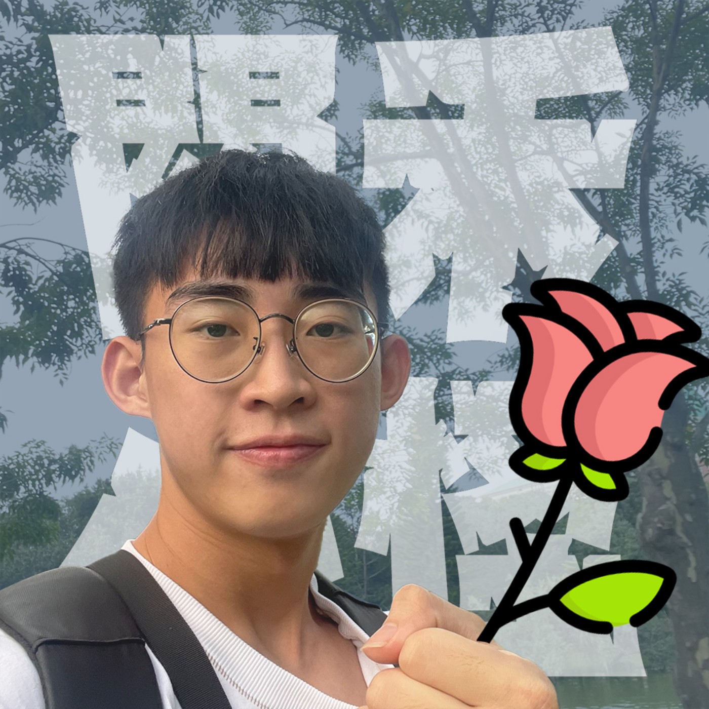 人生關鍵字EP33｜最浪漫的事｜精靈女王對犬系哥布林的夢幻告白；小怪愛情故事的高光時刻！ episode artwork