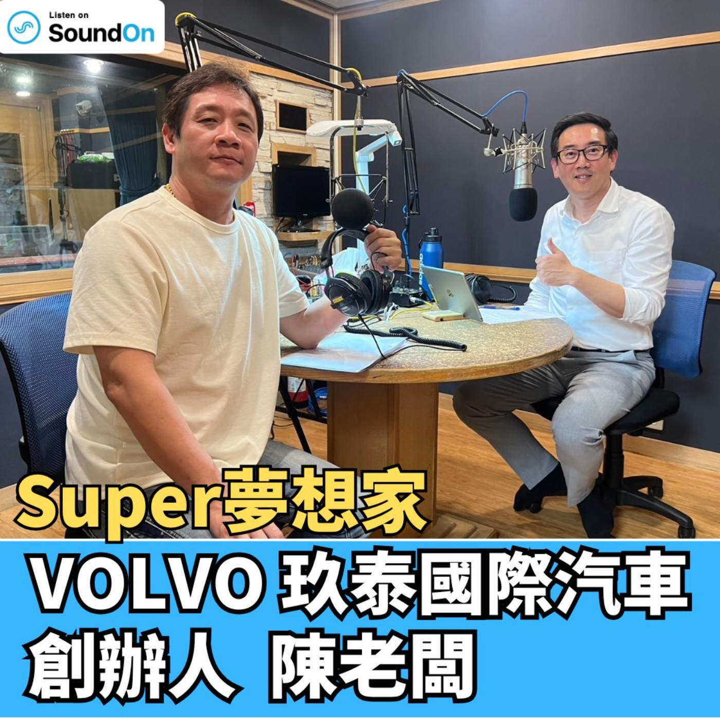 Episode cover