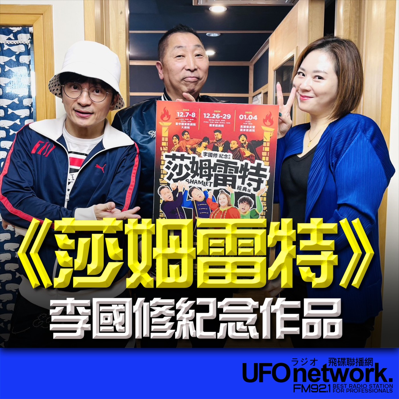 Episode cover