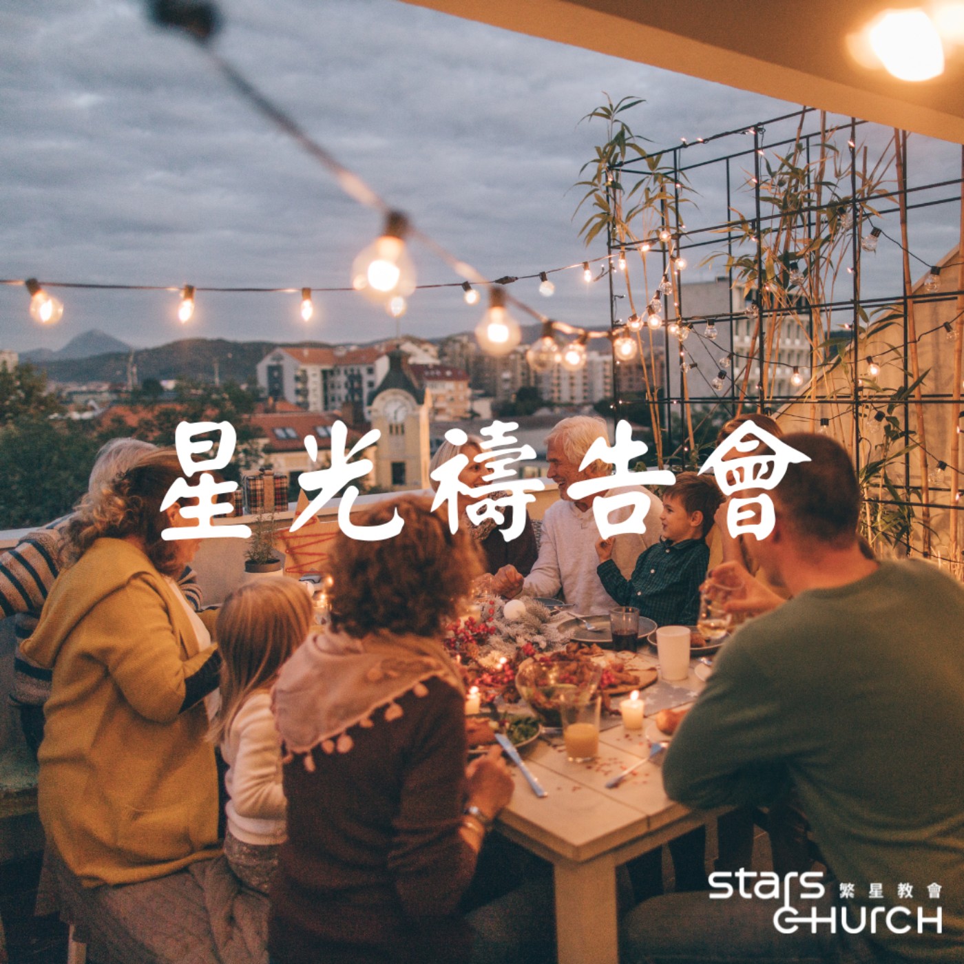 感恩的大能-塑造美好人生 episode artwork