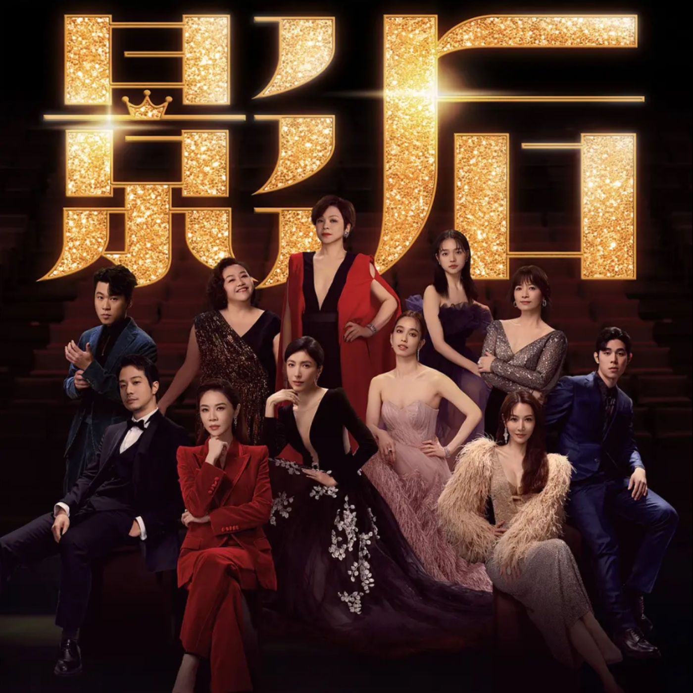 影后背後的故事 Born for the Spotlight第三季S03EP213 episode artwork