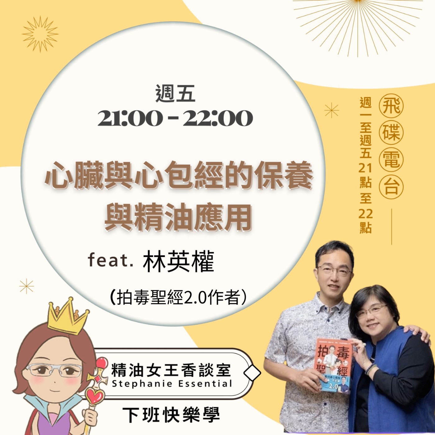 Episode cover