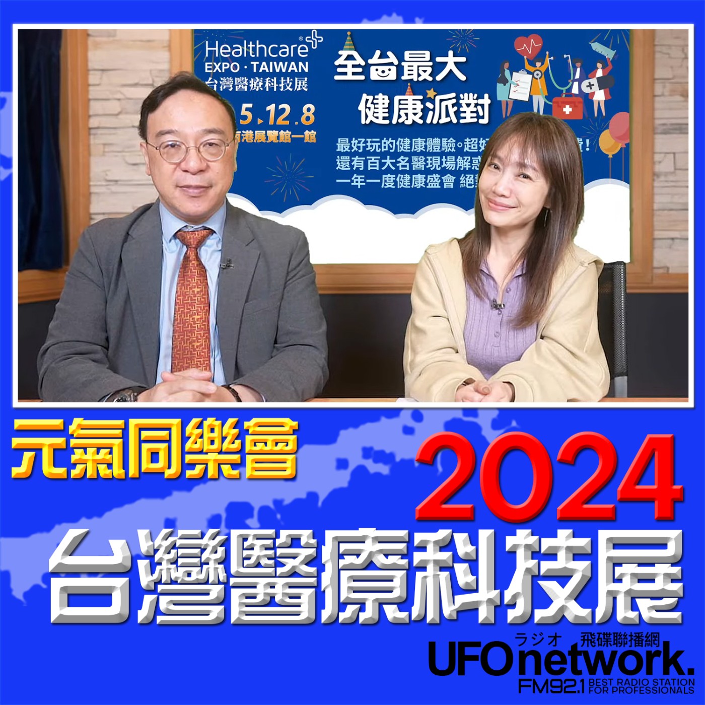 Episode cover
