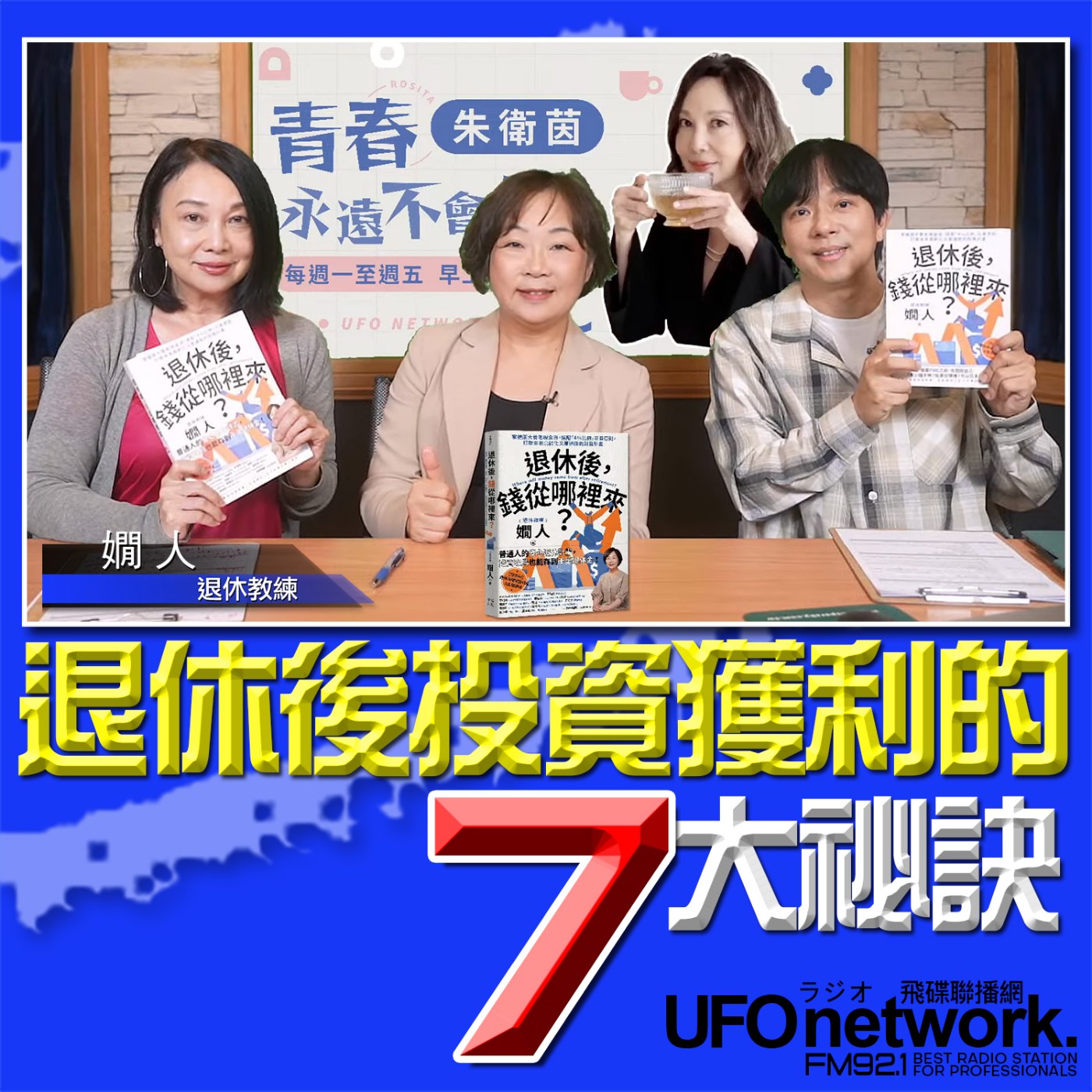Episode cover