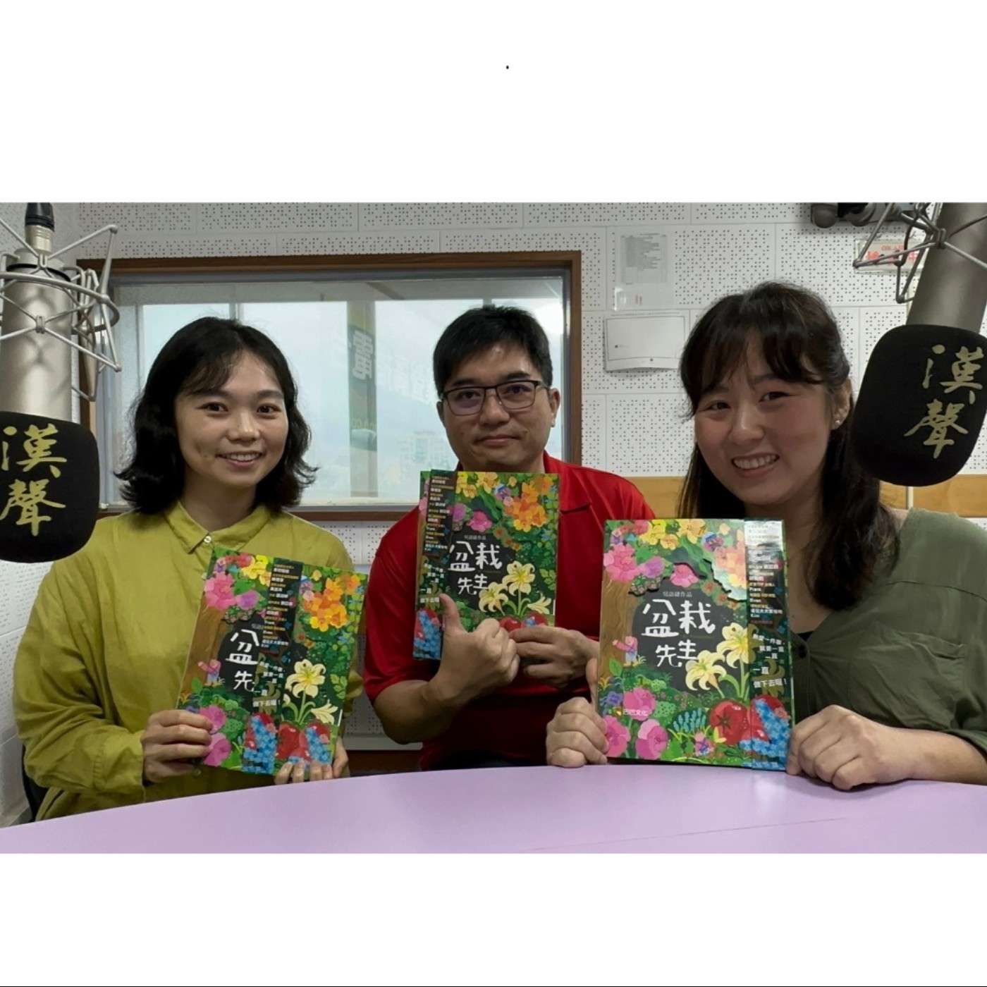 轉角幸福科技島