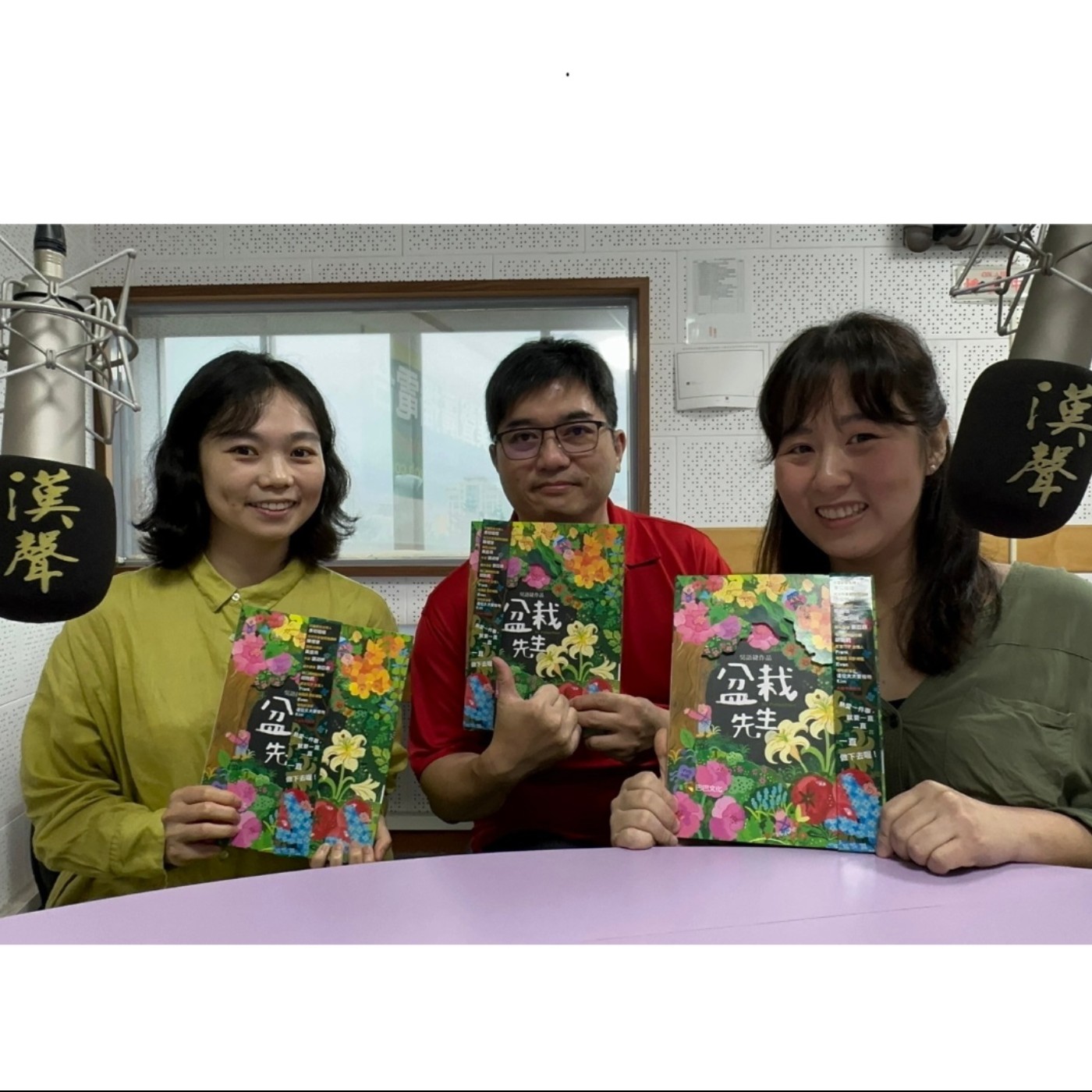 轉角幸福科技島