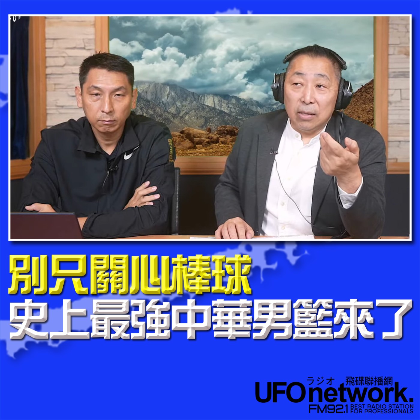Episode cover