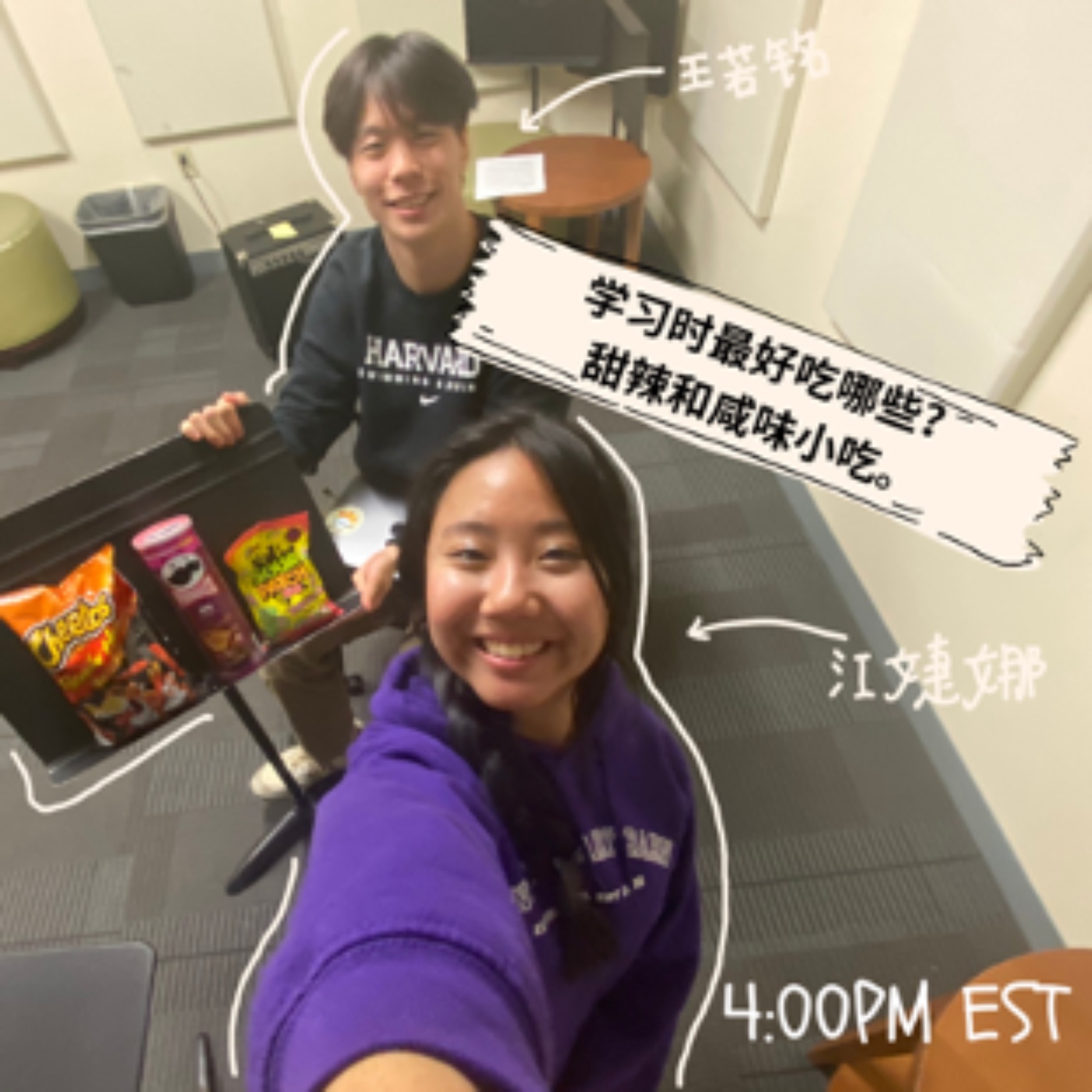 学习时最好吃什么样的零食？(王若铭江婕娜) episode artwork