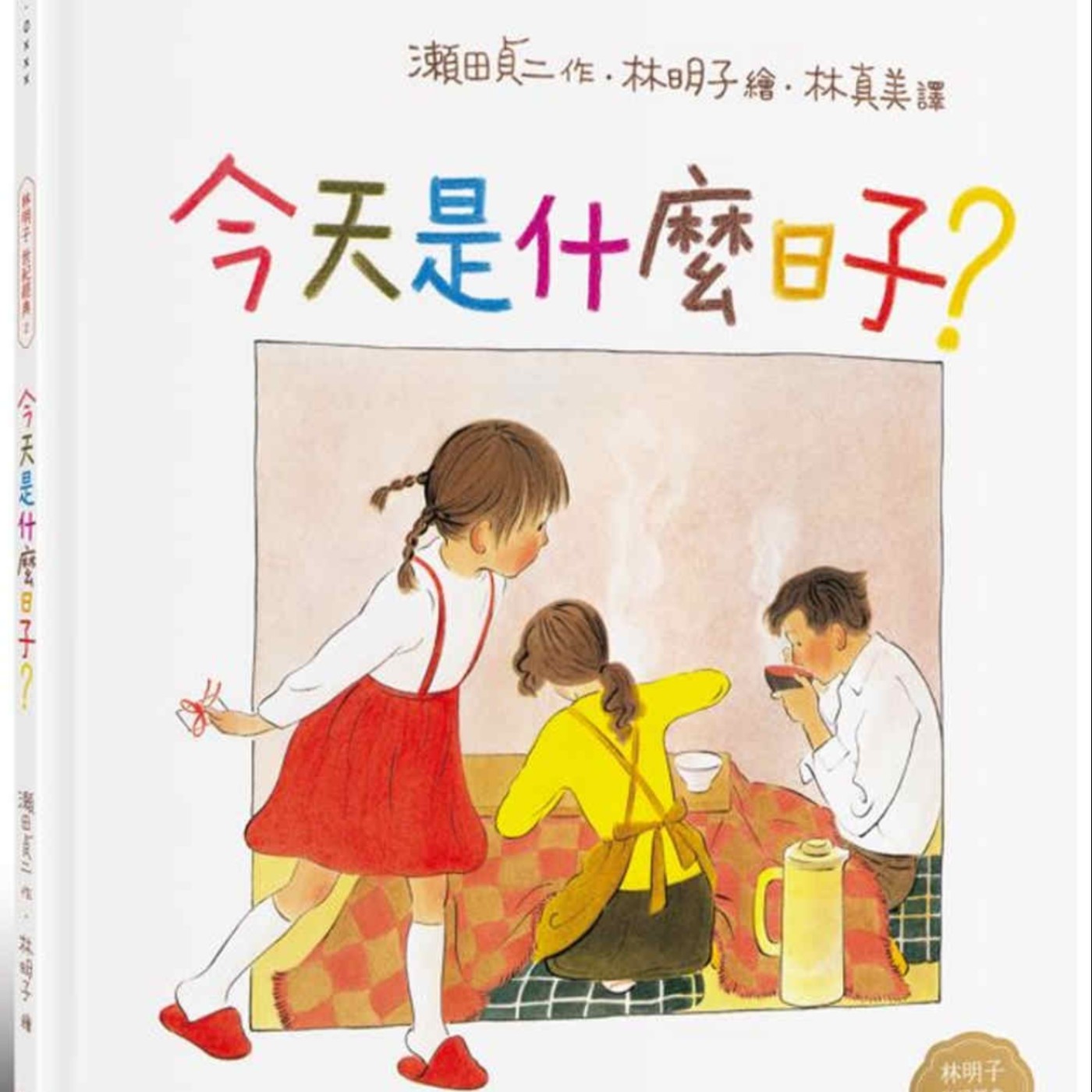 EP39|【真人成冊】育兒任務進行中,閱讀讓我更輕鬆(上) ──ft. 讀者/育兒經驗者 曉玲 EP39|【真人成冊】育兒任務進行中,閱讀讓我更輕鬆(上) ──ft. 讀者/育兒經驗者 曉玲
