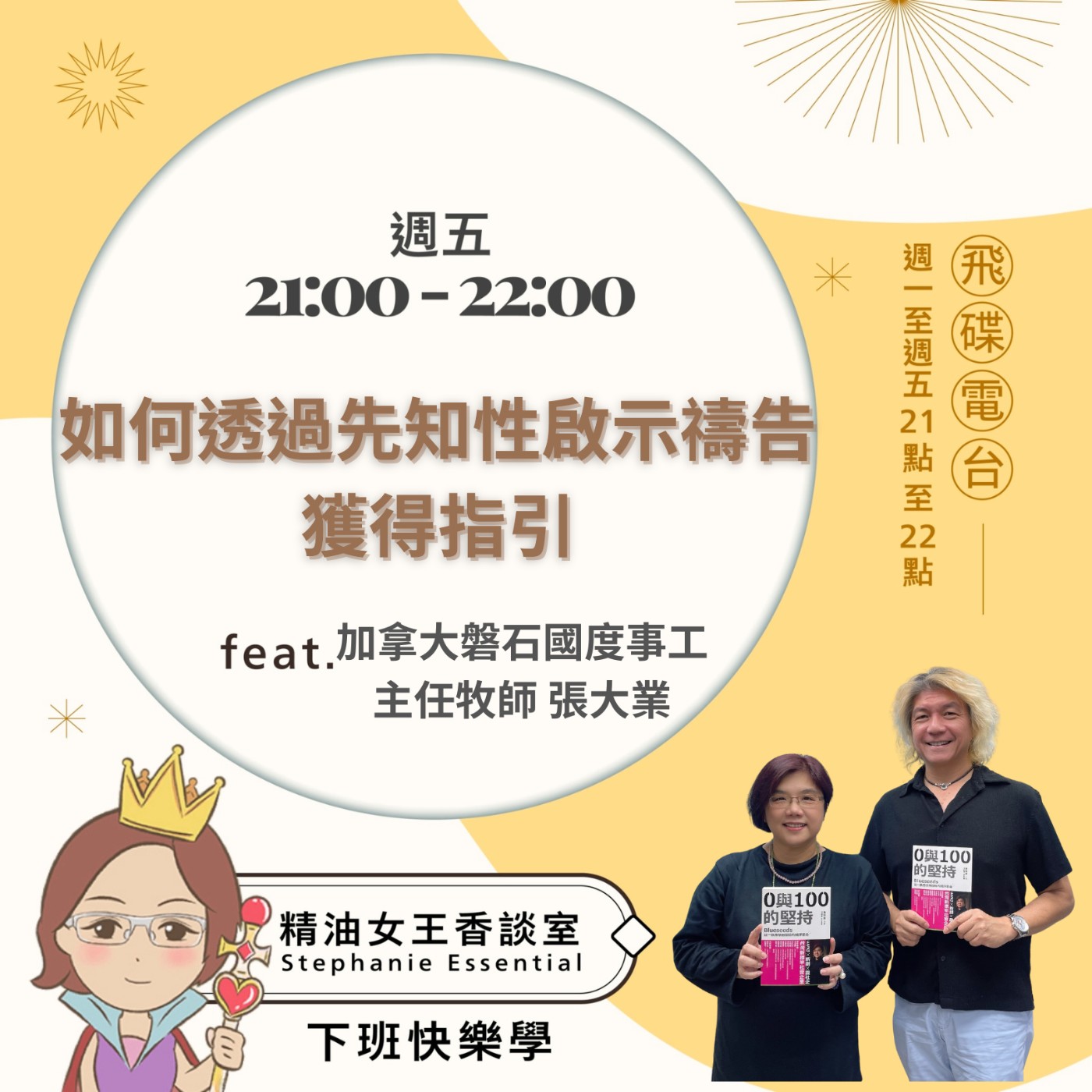 Episode cover