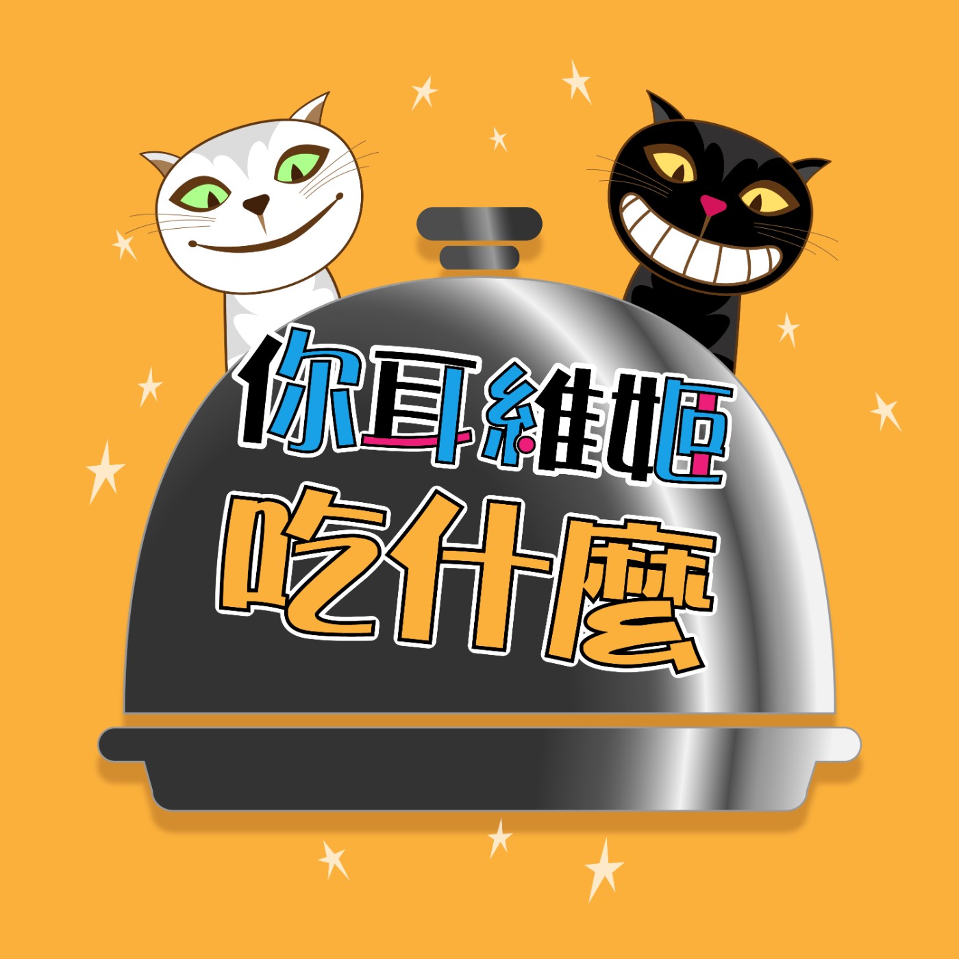 EP61▏2024必比登值幾個燈??已購買,全家都愛吃!! EP61▏2024必比登值幾個燈??已購買,全家都愛吃!!