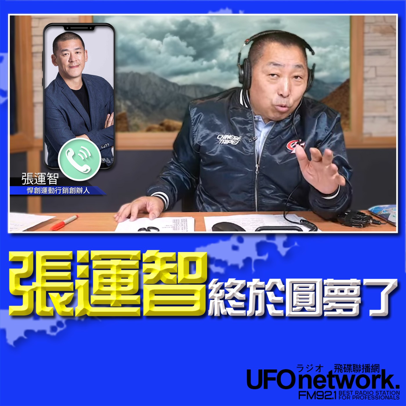 Episode cover