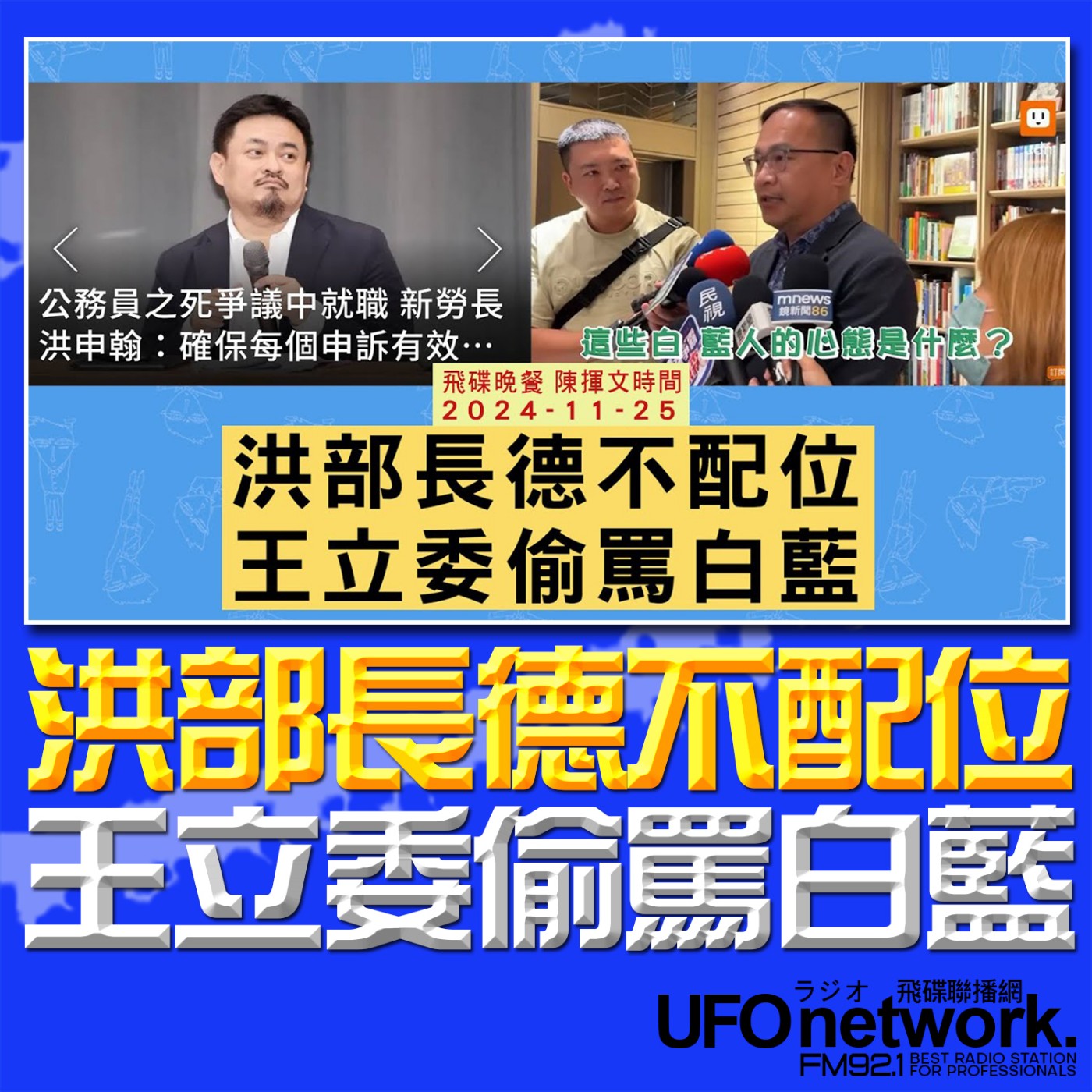 Episode cover