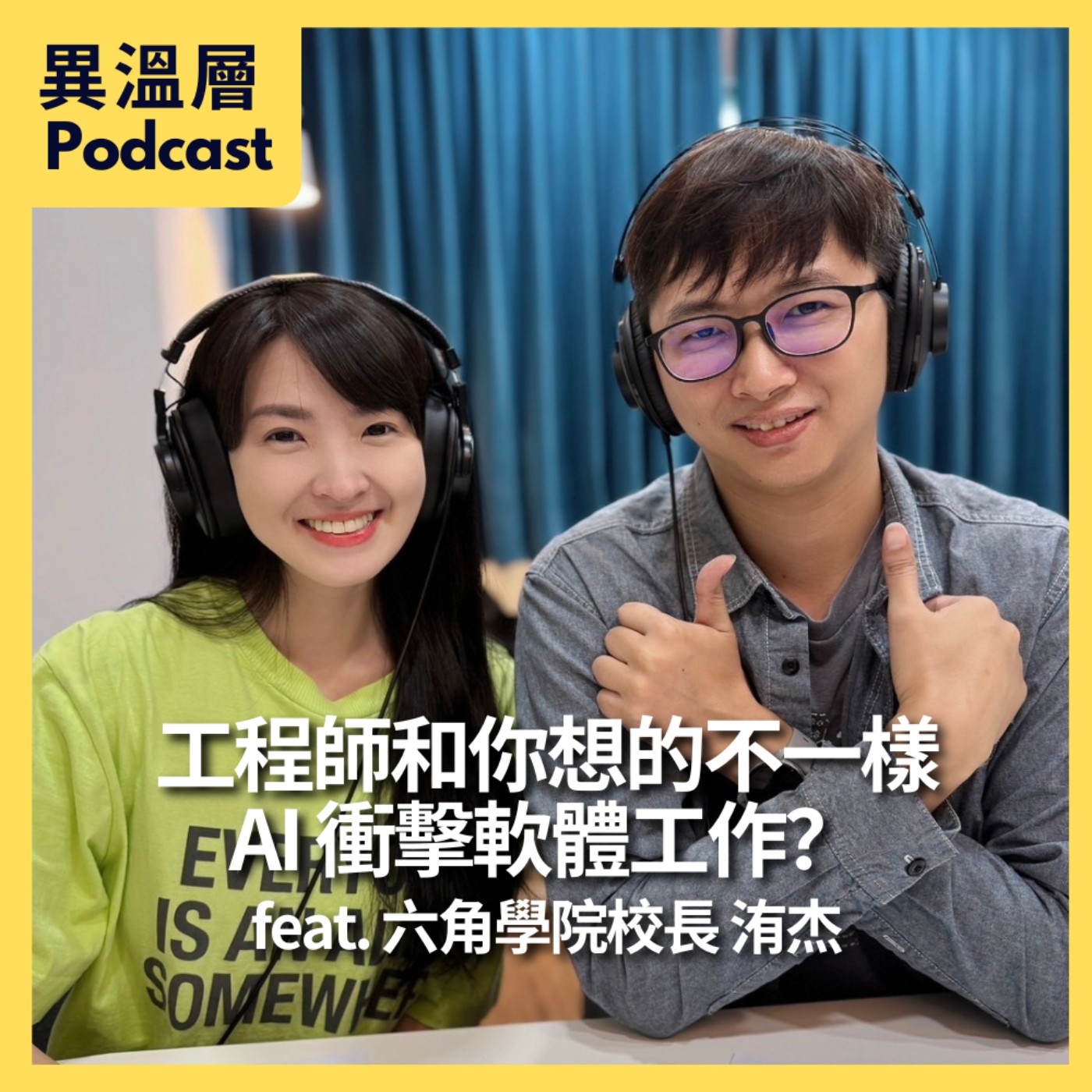 Podcast Cover