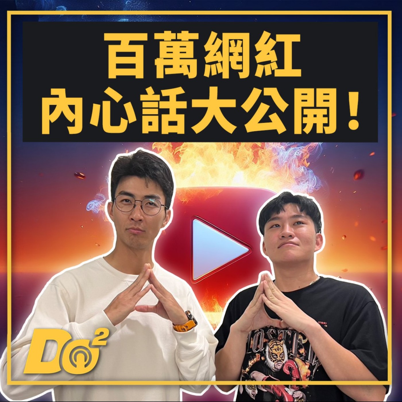 Podcast Cover