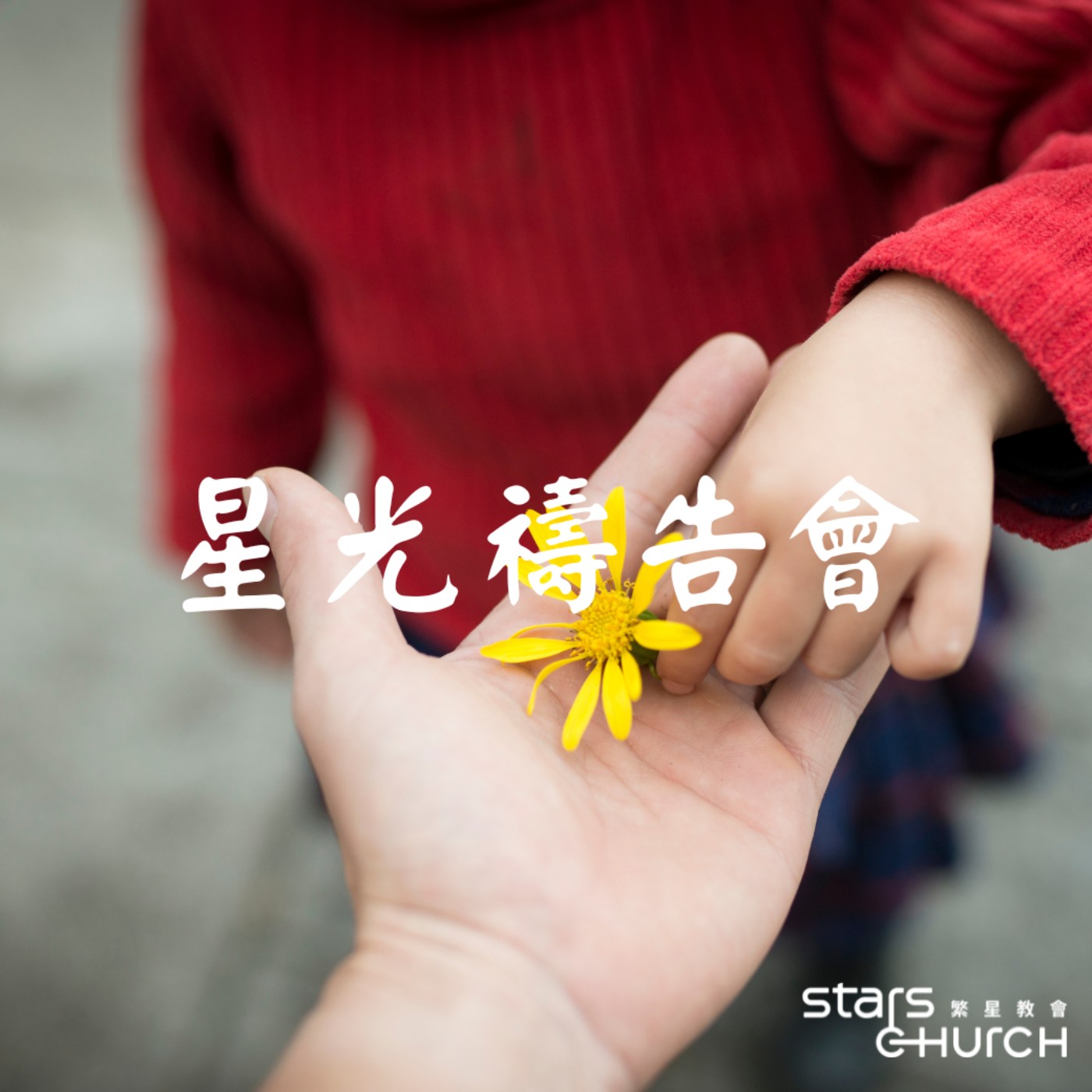 意識省察-感恩五項 episode artwork