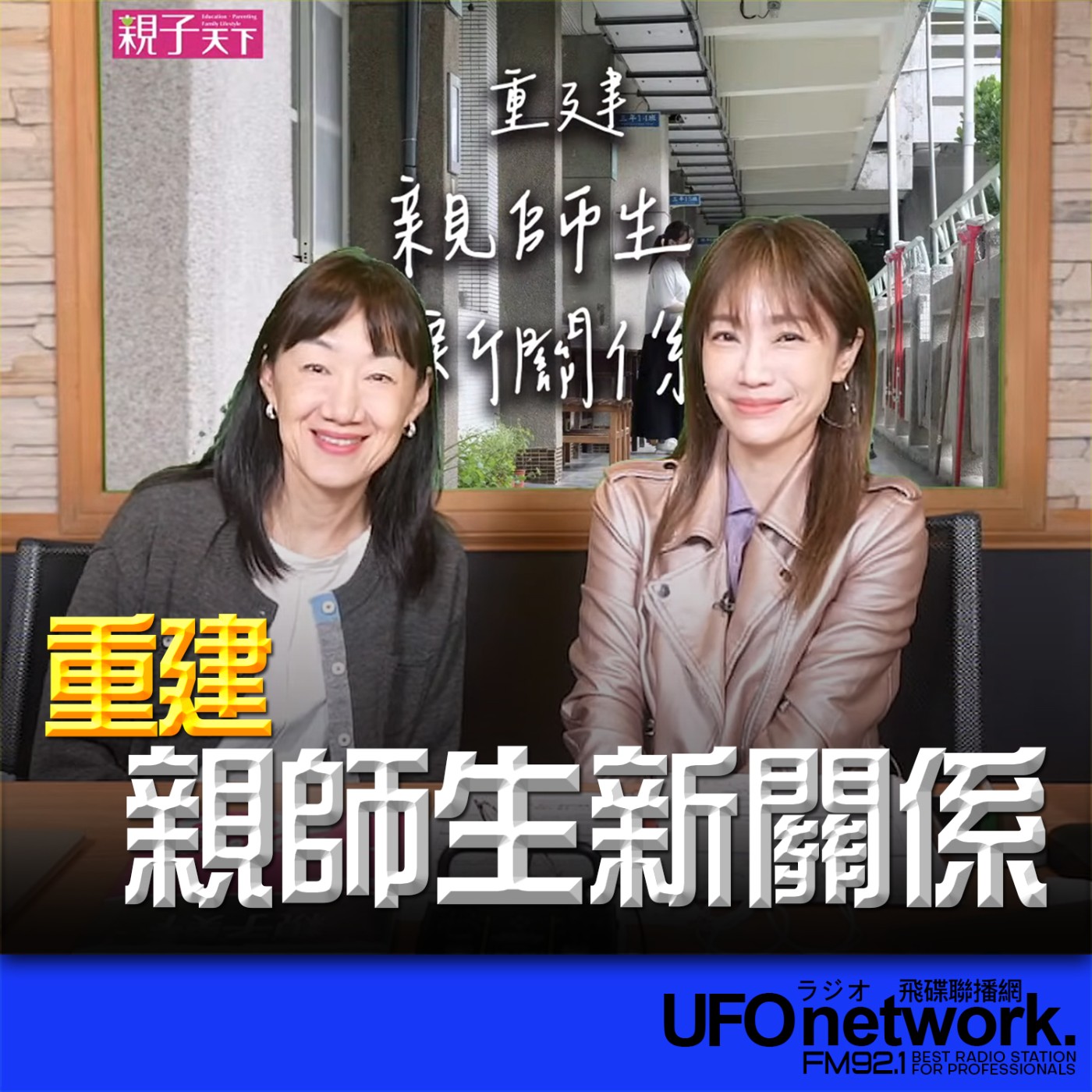Episode cover