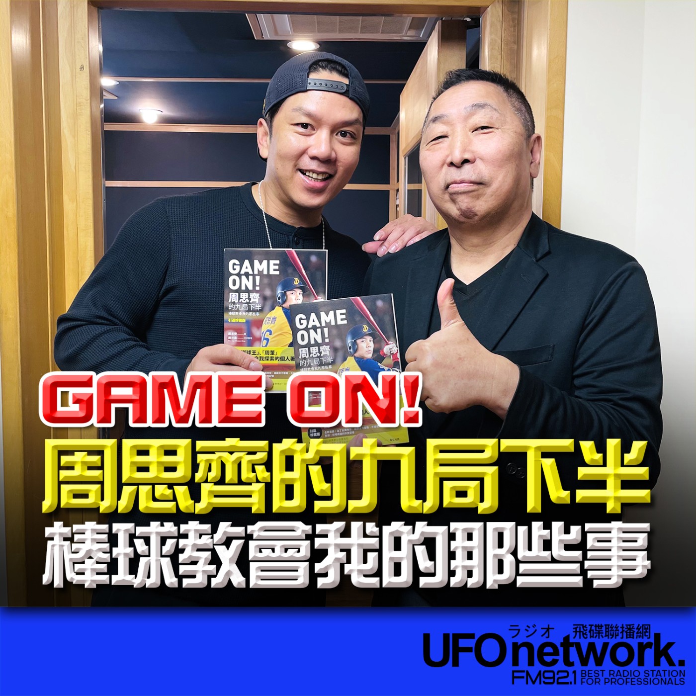 Episode cover