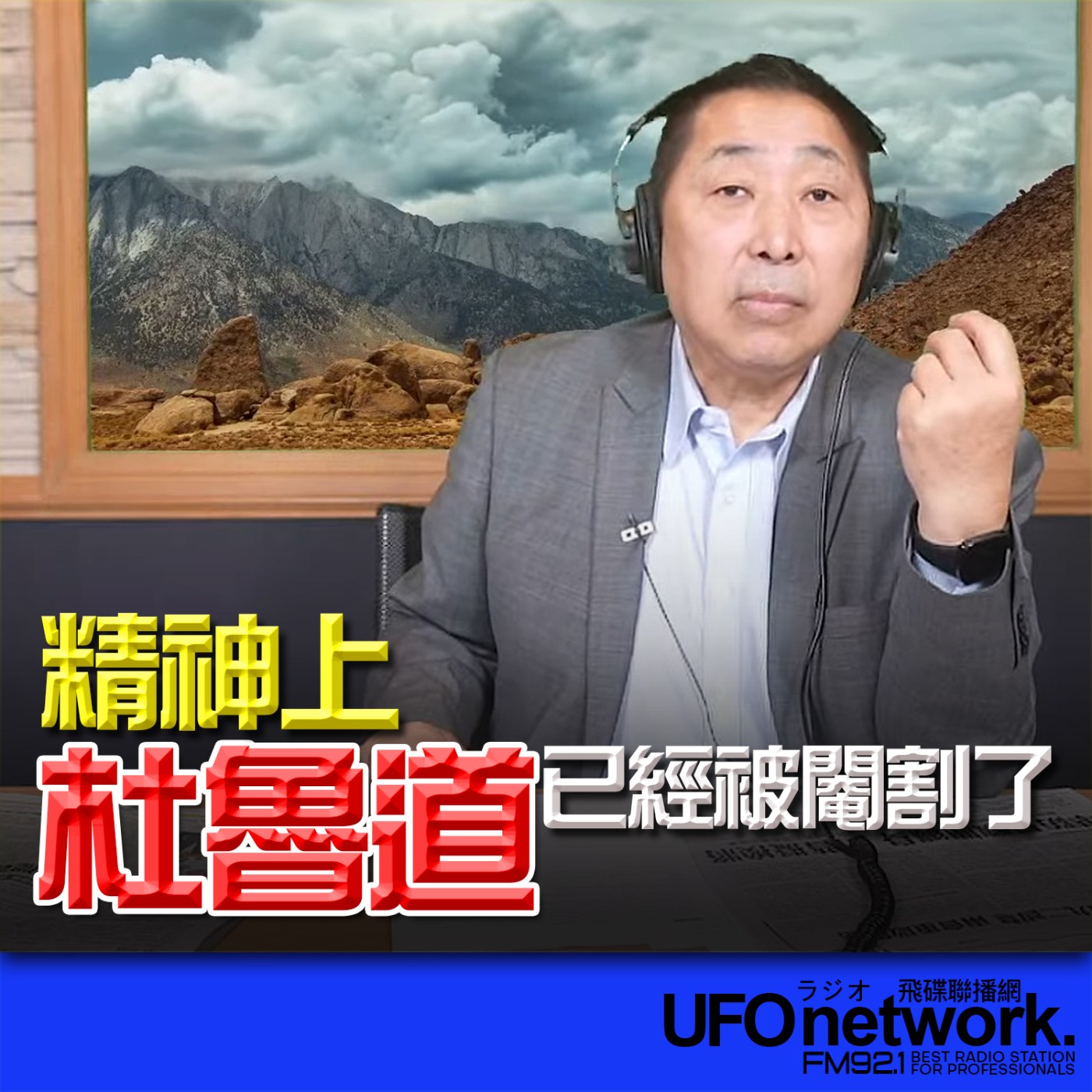 Episode cover