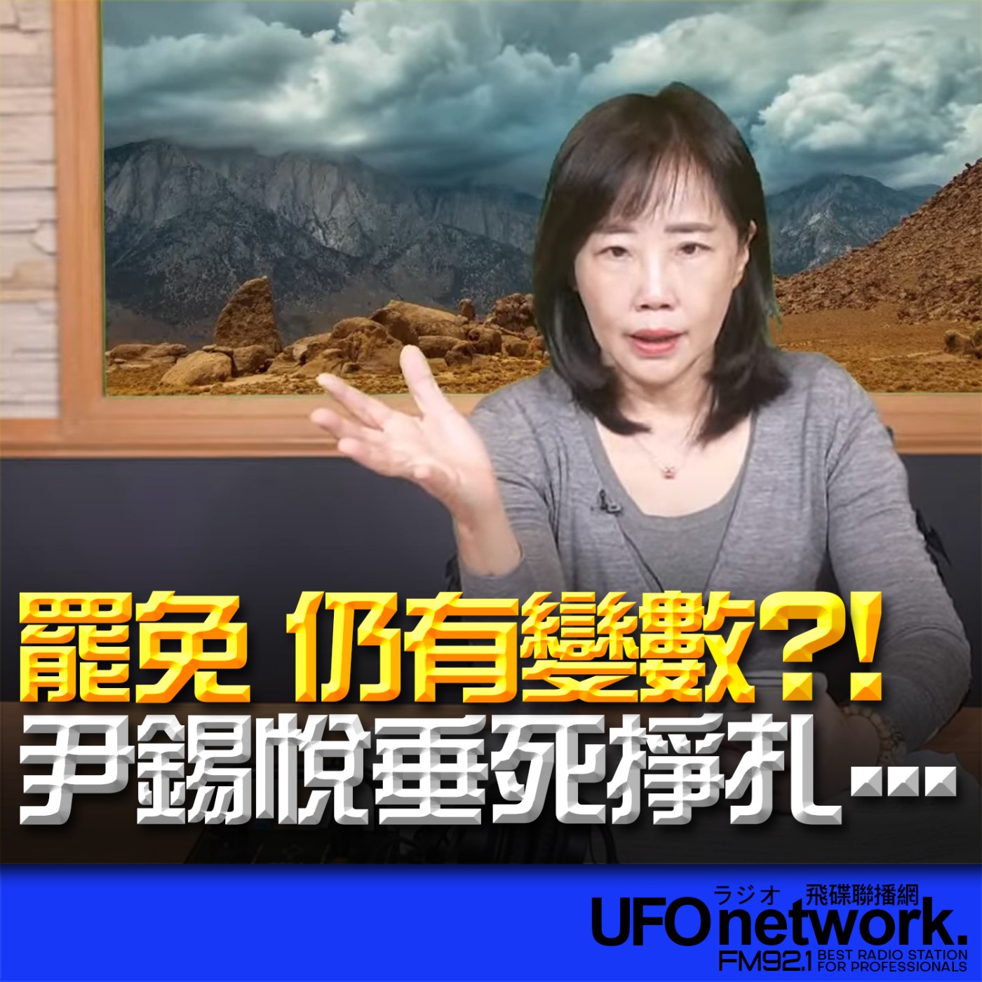 Episode cover