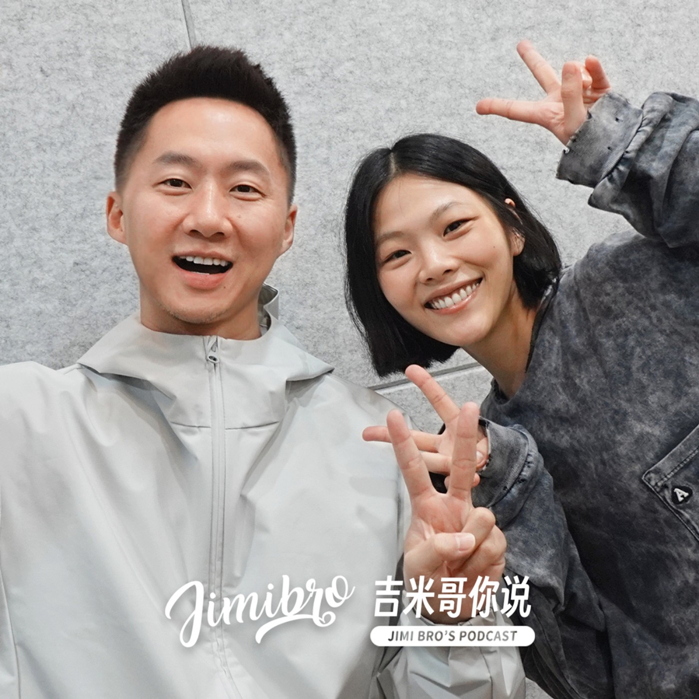 青峰對我說 : "哭什麼?唱歌就好了!繼續用音樂講話" feat. 柯泯薰《好好的 BE GOOD》
