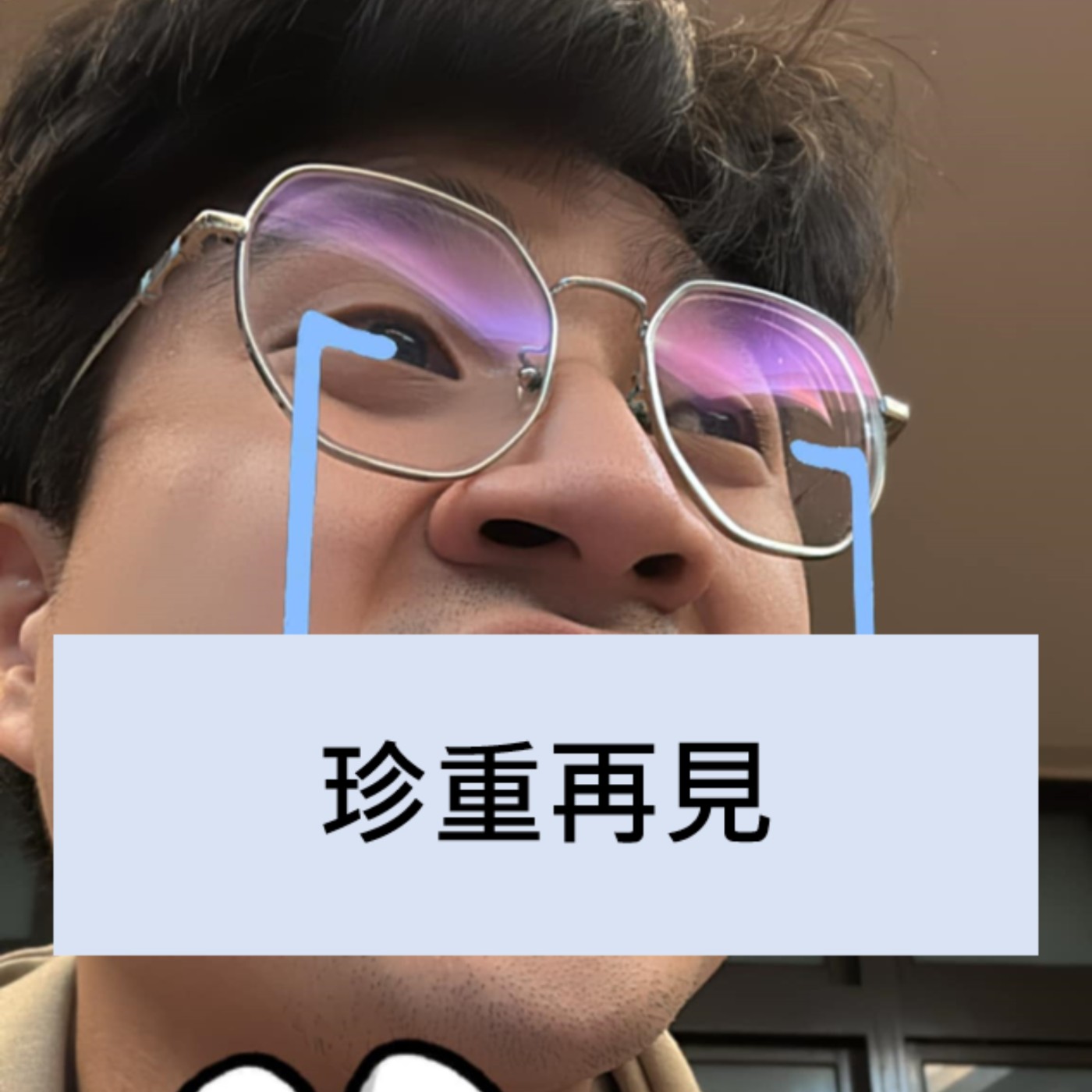 EP 19｜sightly murmur｜清華中華合併的真相，面對外流的心境，2024的年度rewind episode artwork
