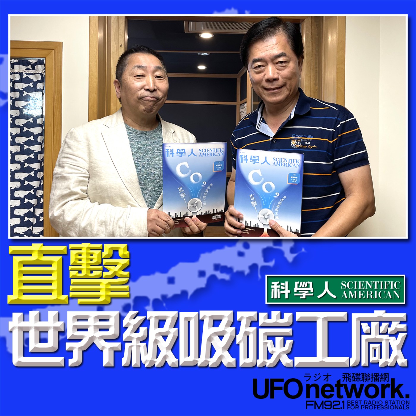 Episode cover