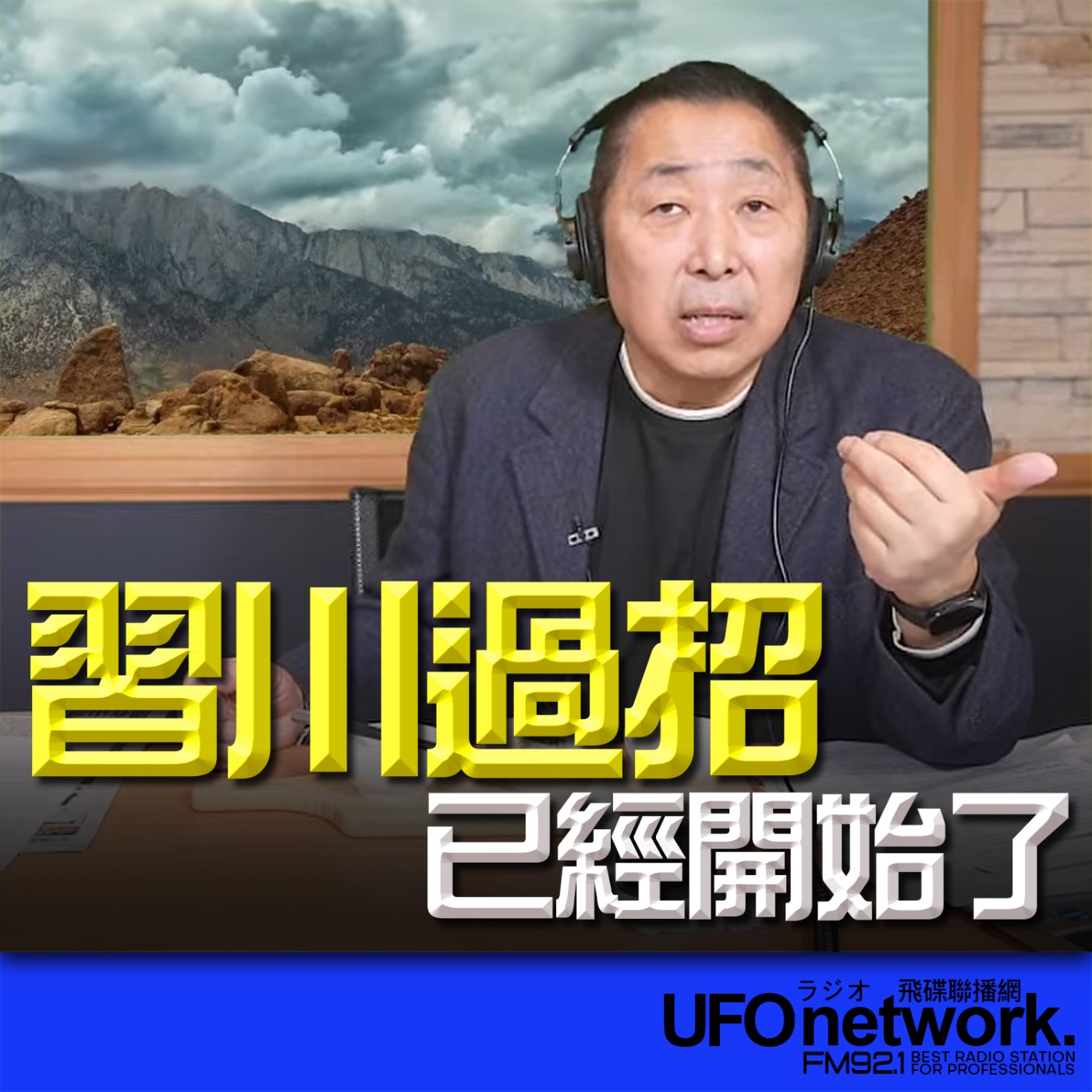 Episode cover