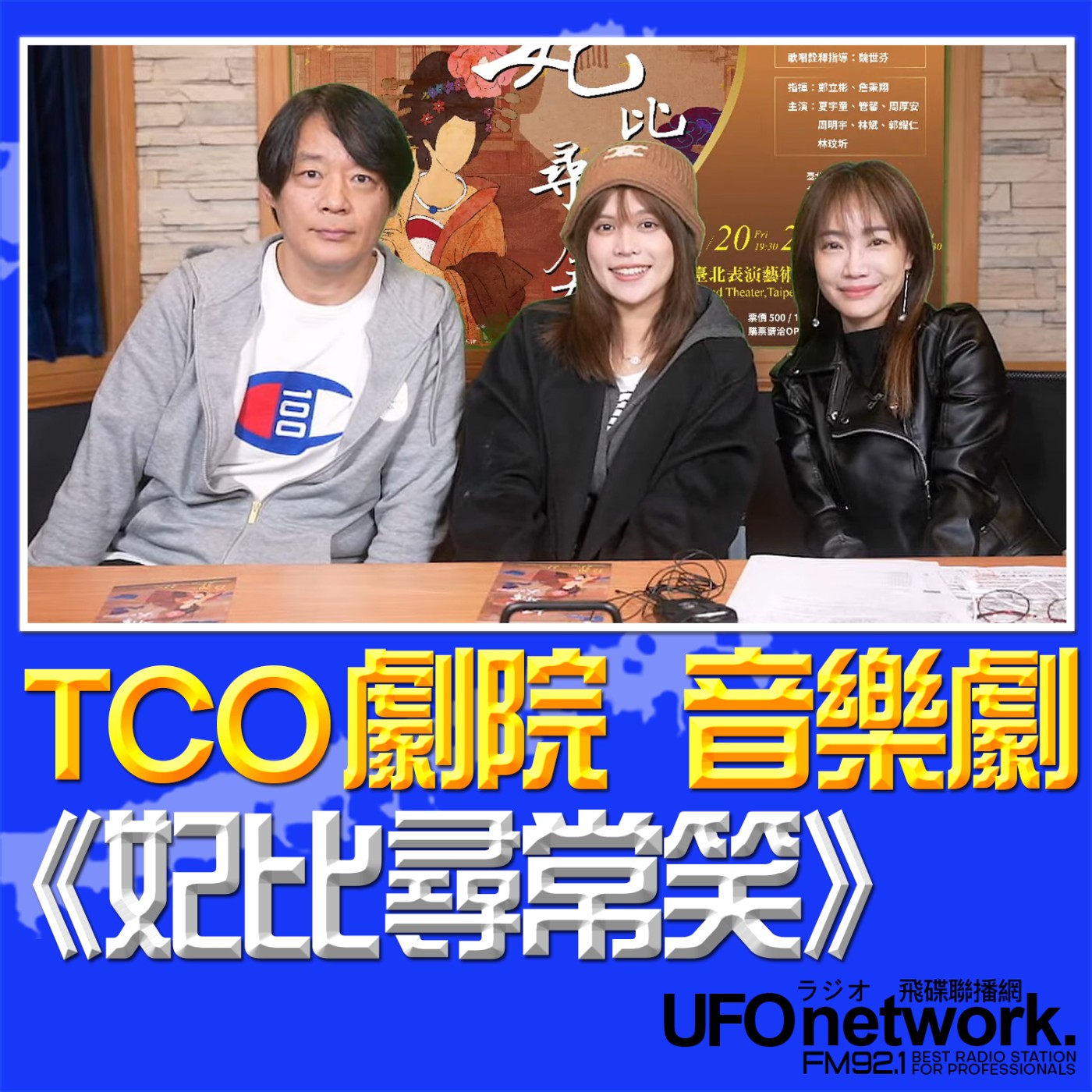 Episode cover