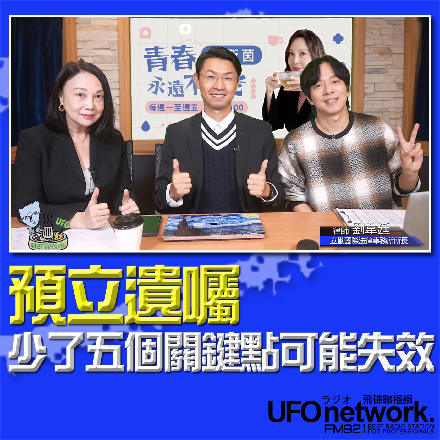 Episode cover