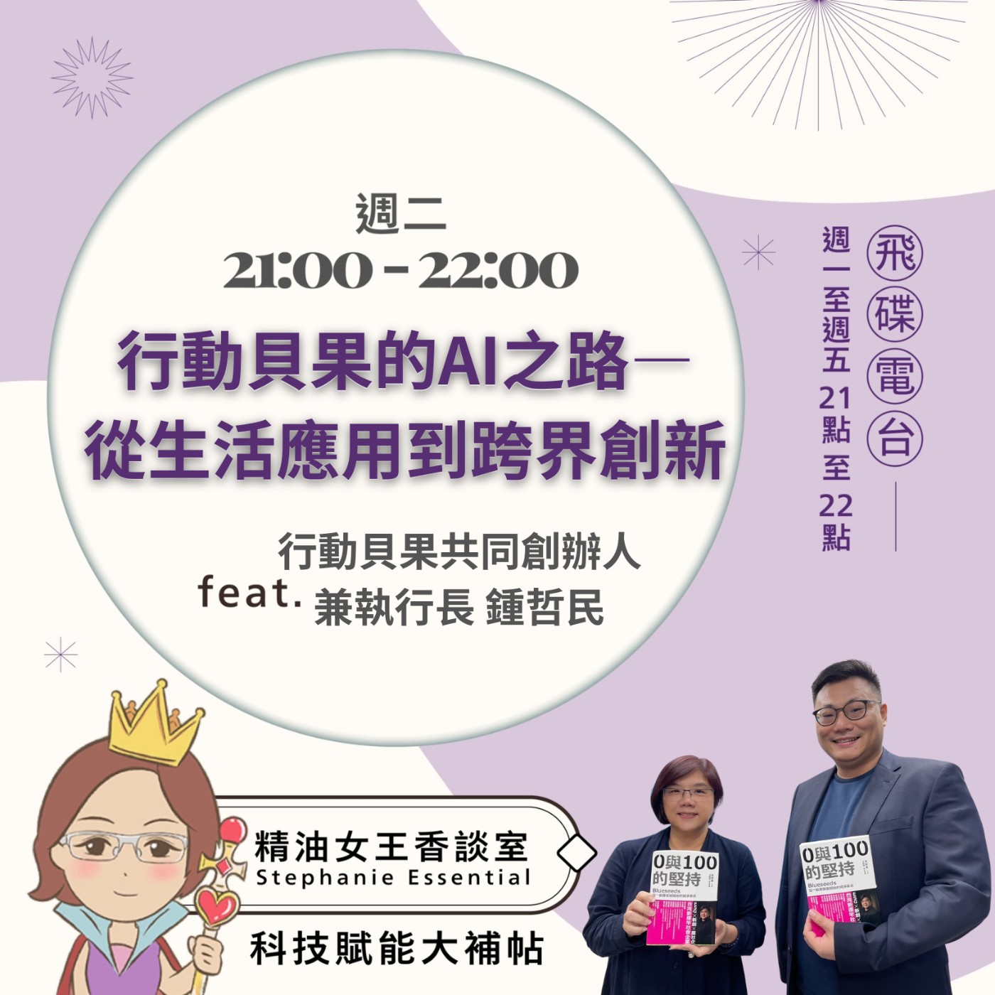 Episode cover
