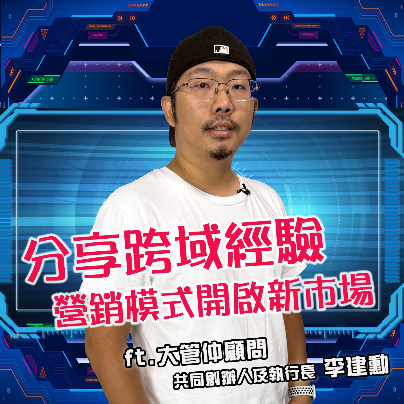 科技島TechNice
