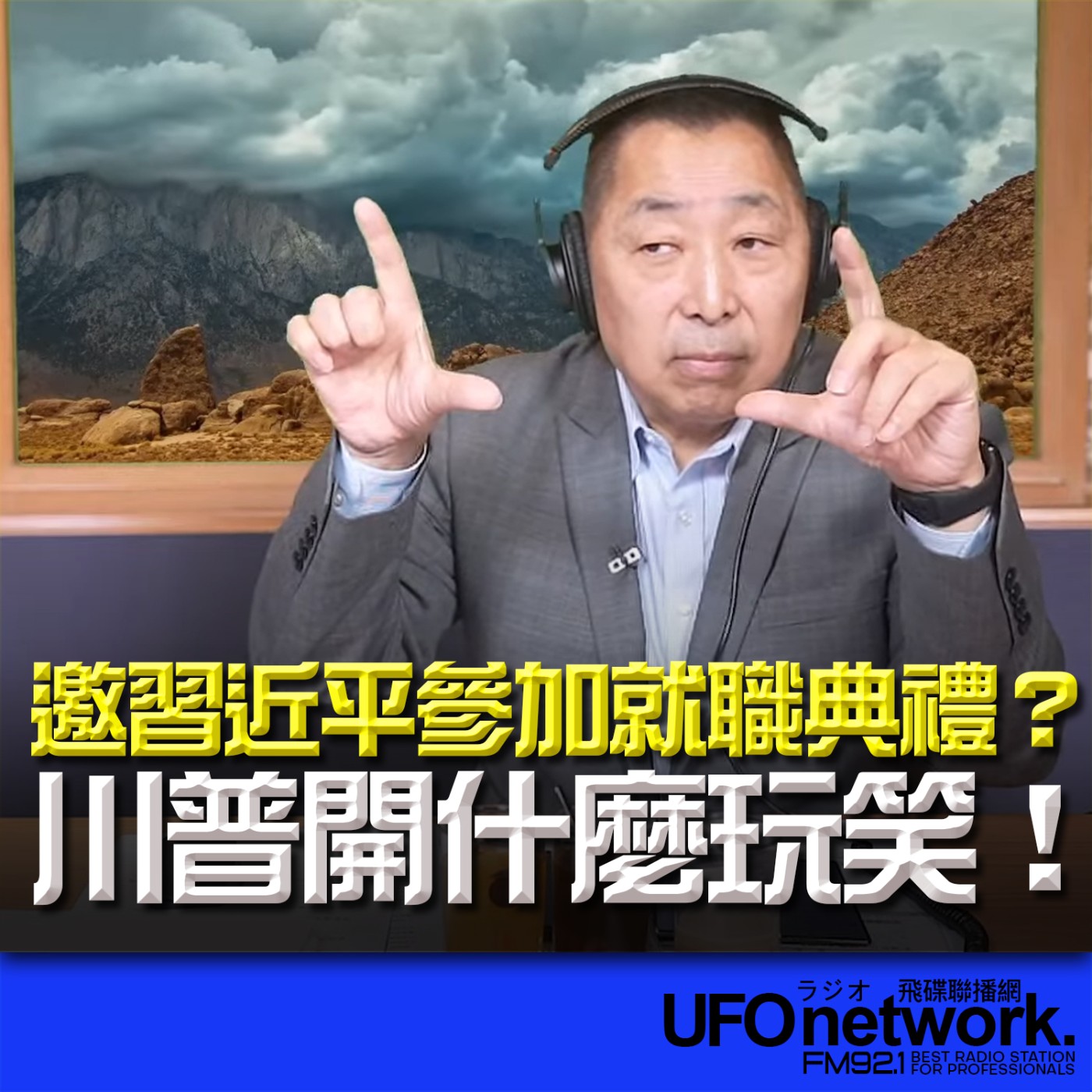 Episode cover