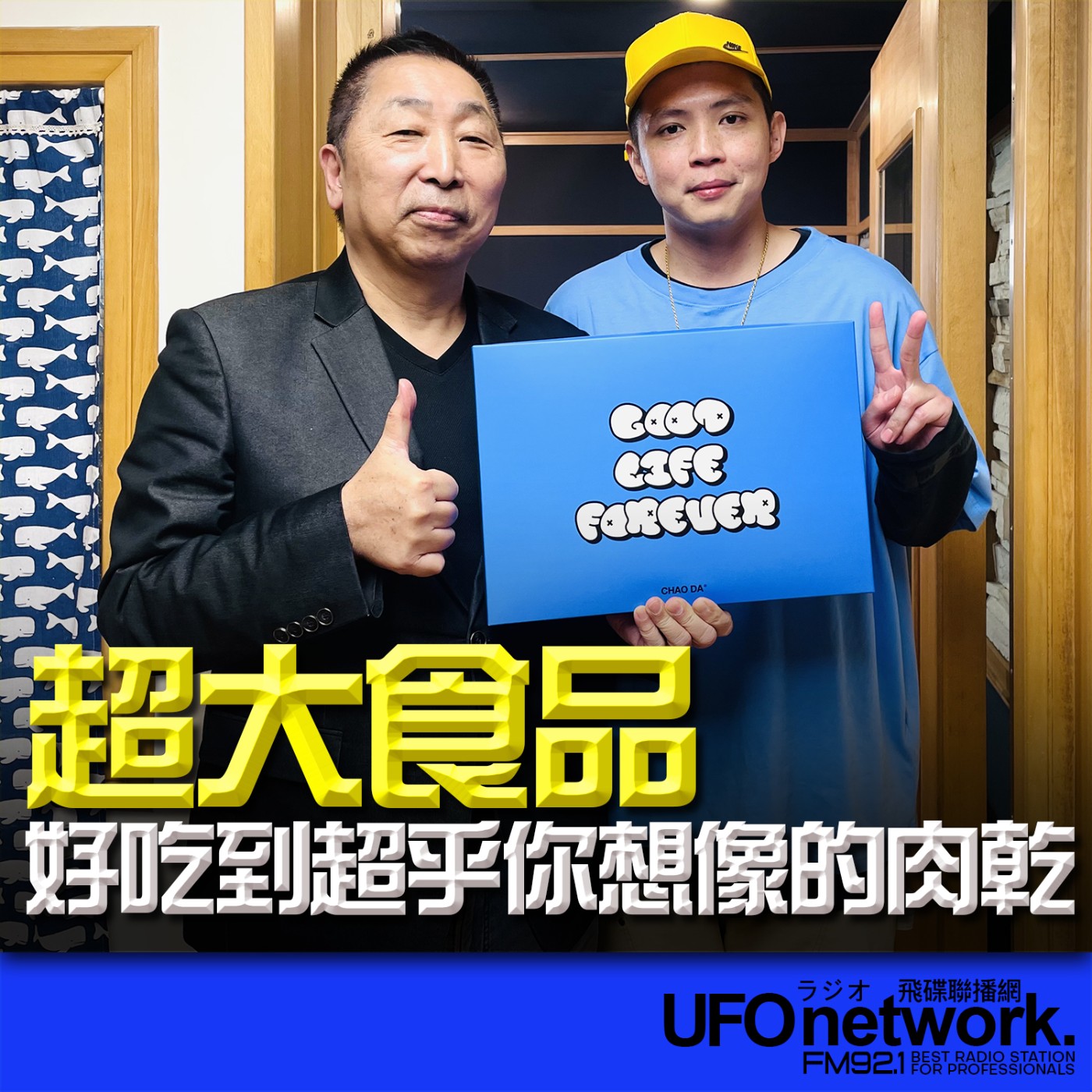 Episode cover