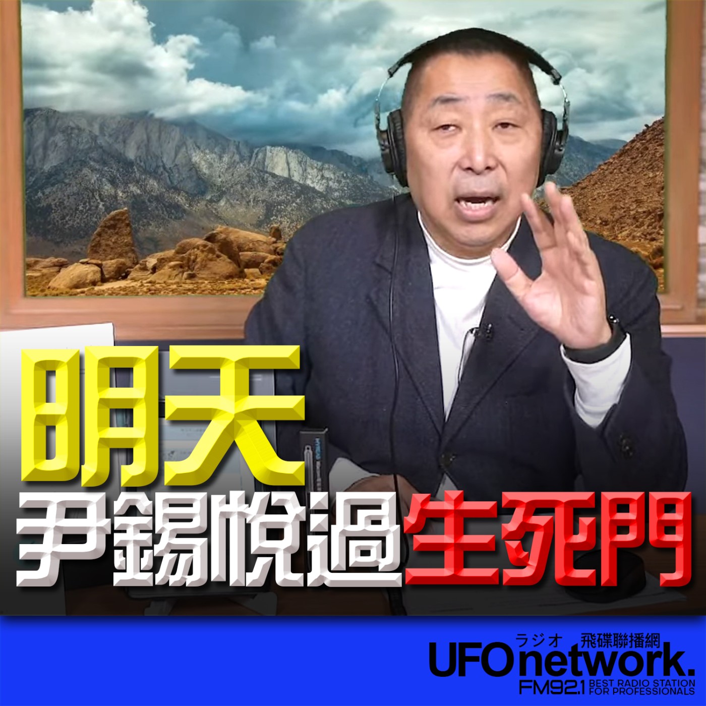 Episode cover
