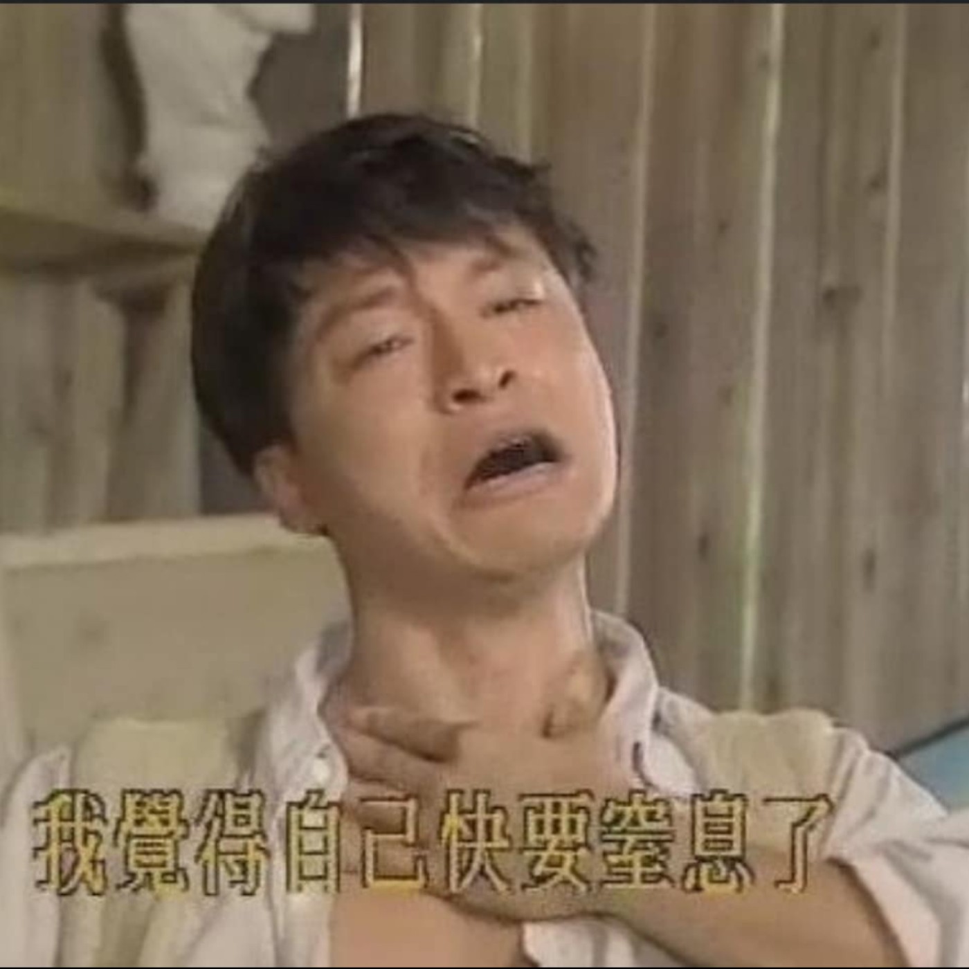 EP. 502 B面 | 華興班聯會副主席傳奇