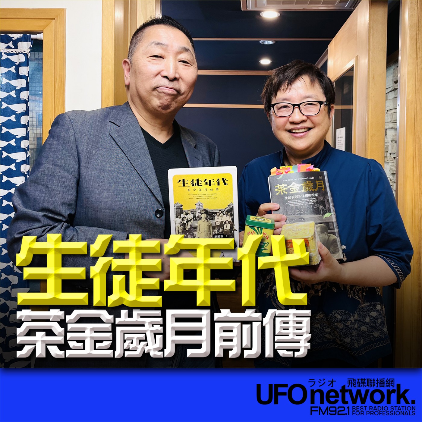 Episode cover