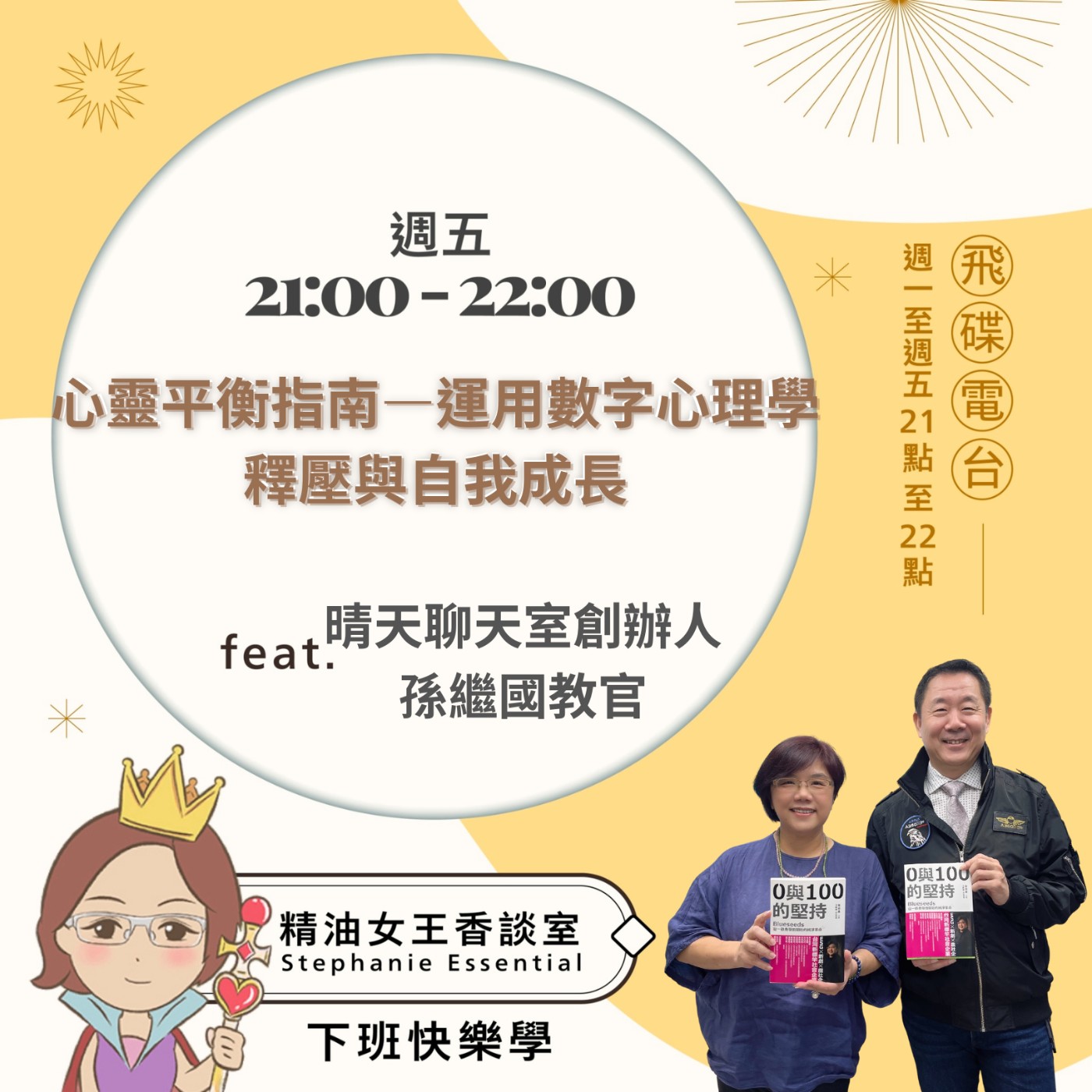 Episode cover