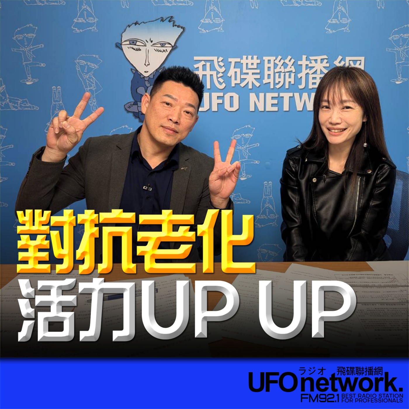 Episode cover