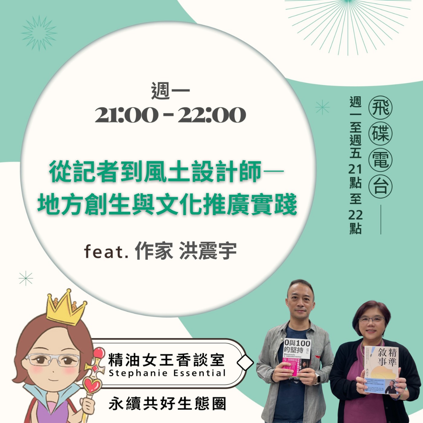 Episode cover