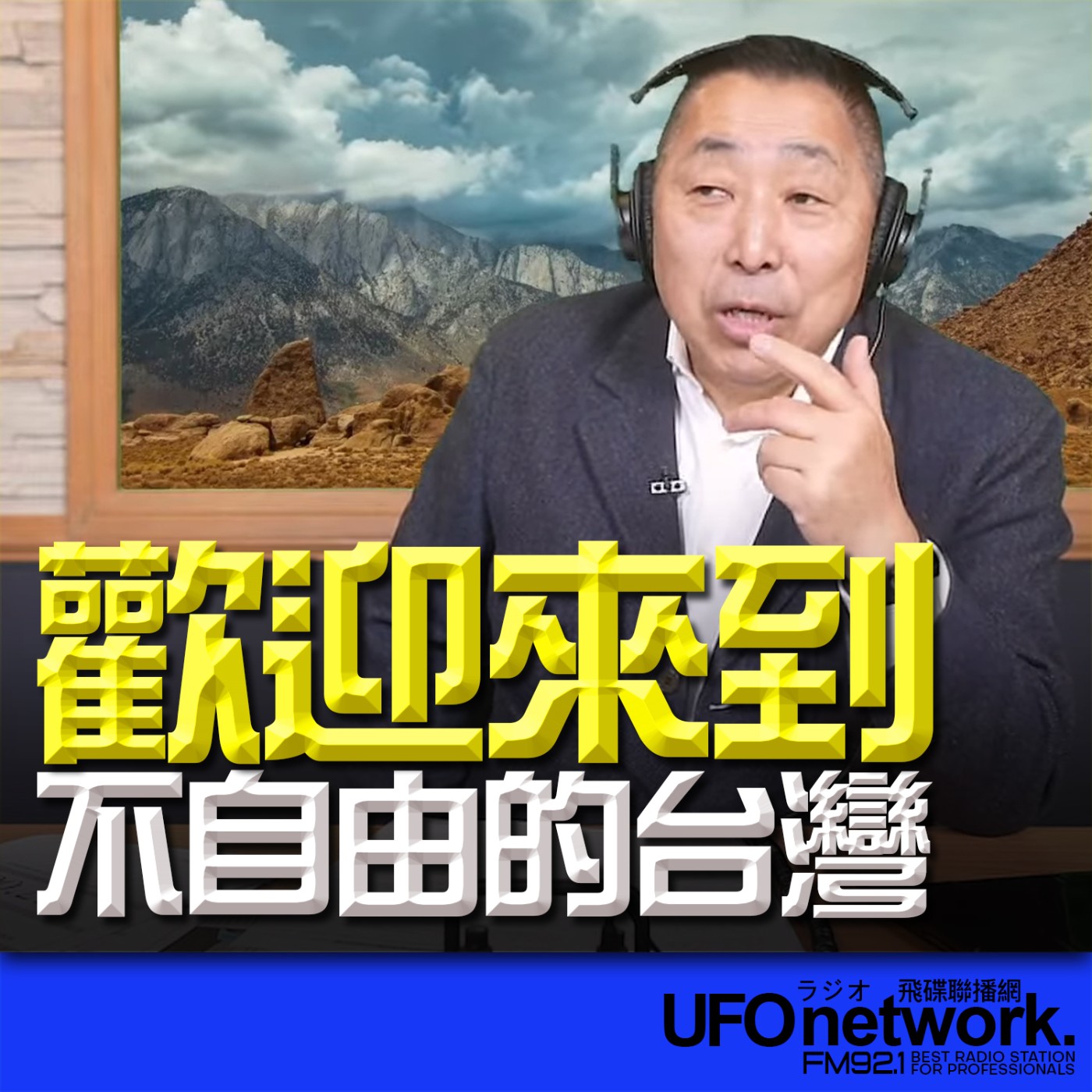 Episode cover