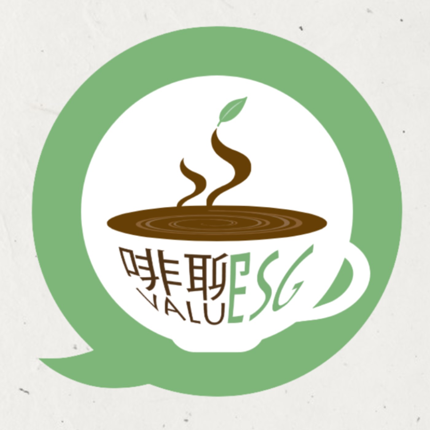 啡聊ValuESG  🌱💬｜你的ESG資訊平台