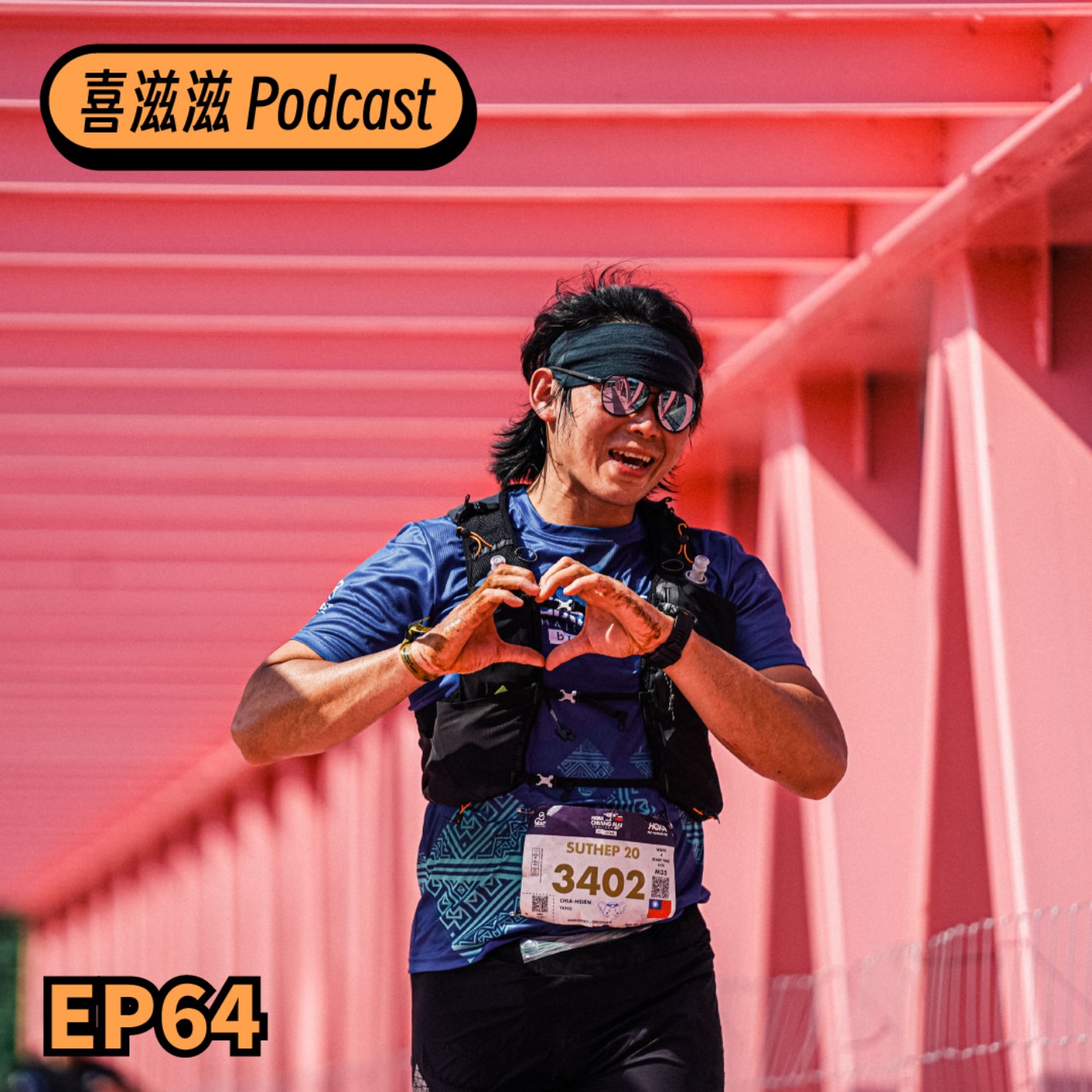 Episode cover
