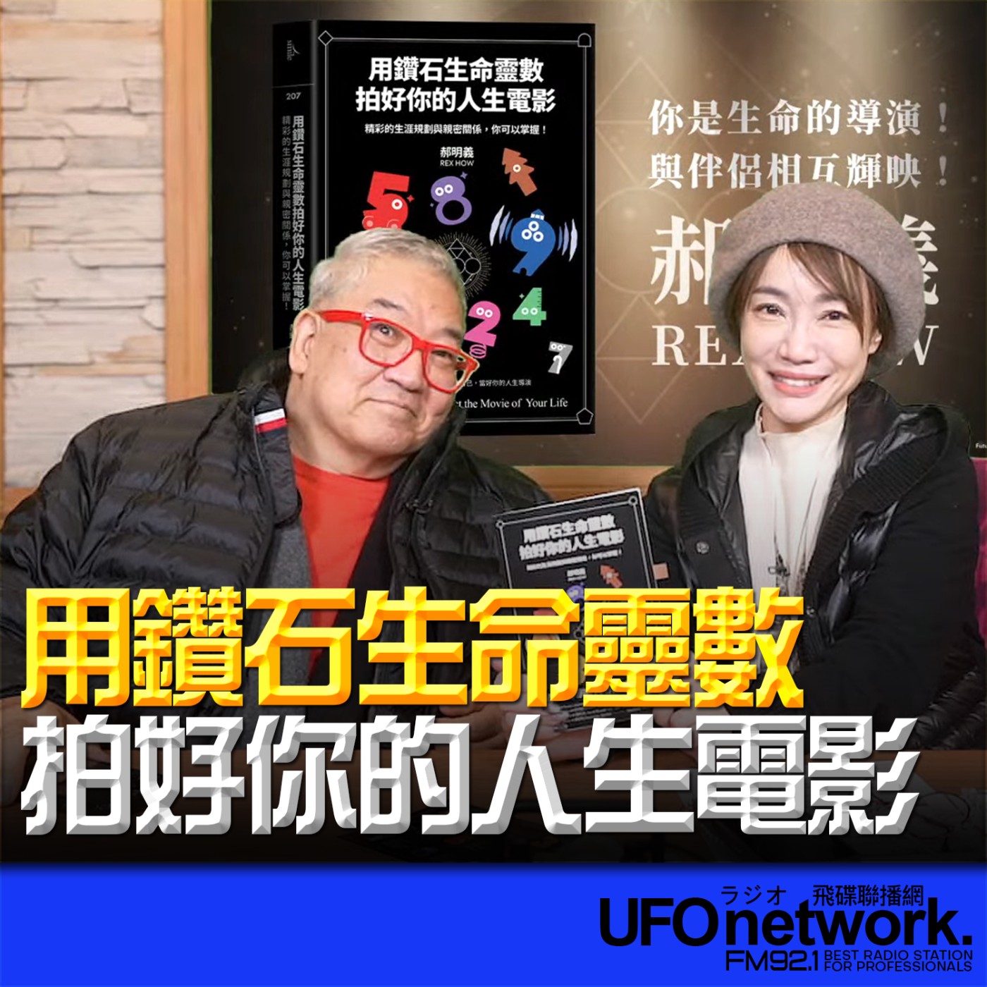 Episode cover