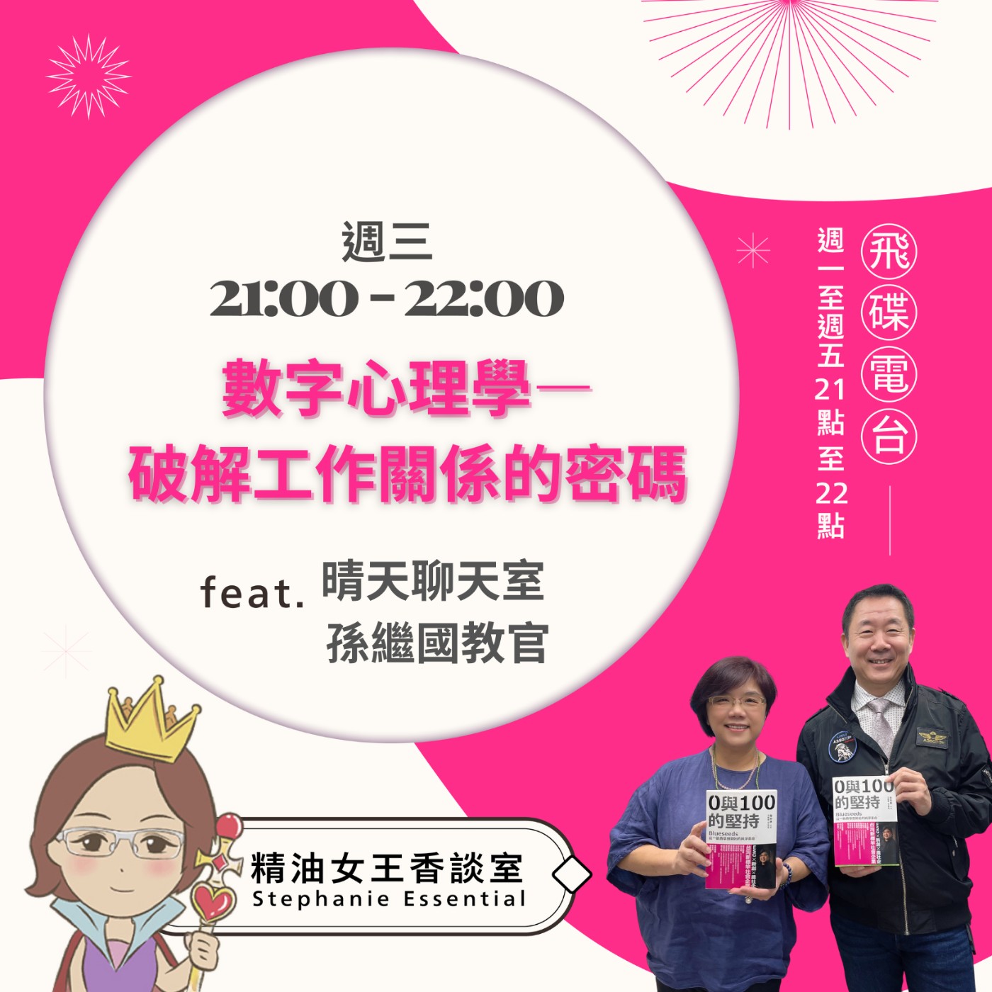 Episode cover